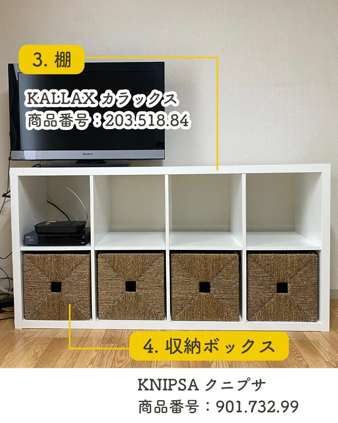 IKEA購入品9選🛒   | まゆみ|賃貸DIYと収納グッズが投稿したフォト