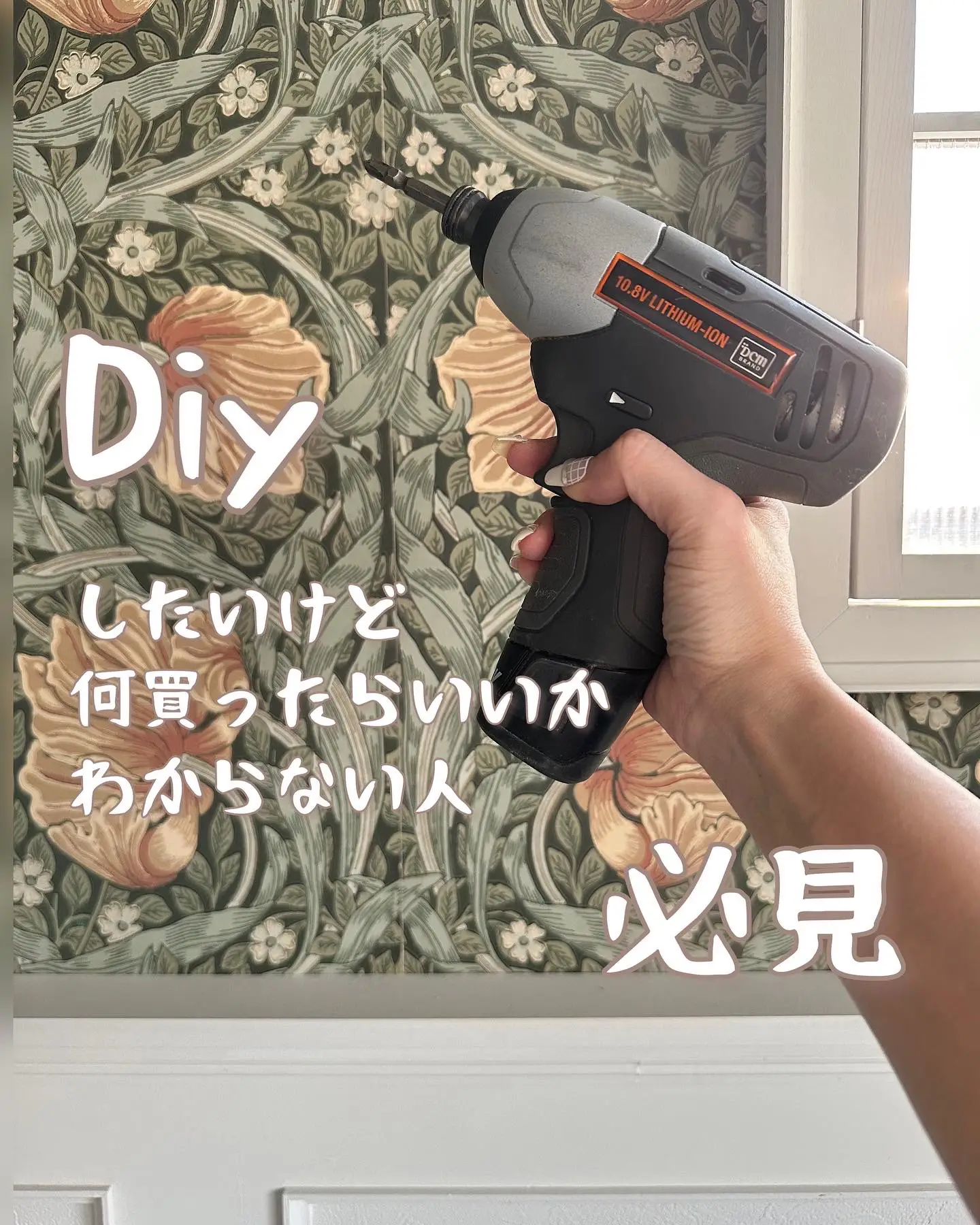 ステップ ドリル 3本 セット DIY 工具 ビット インパクト 穴 穿孔 ⑧