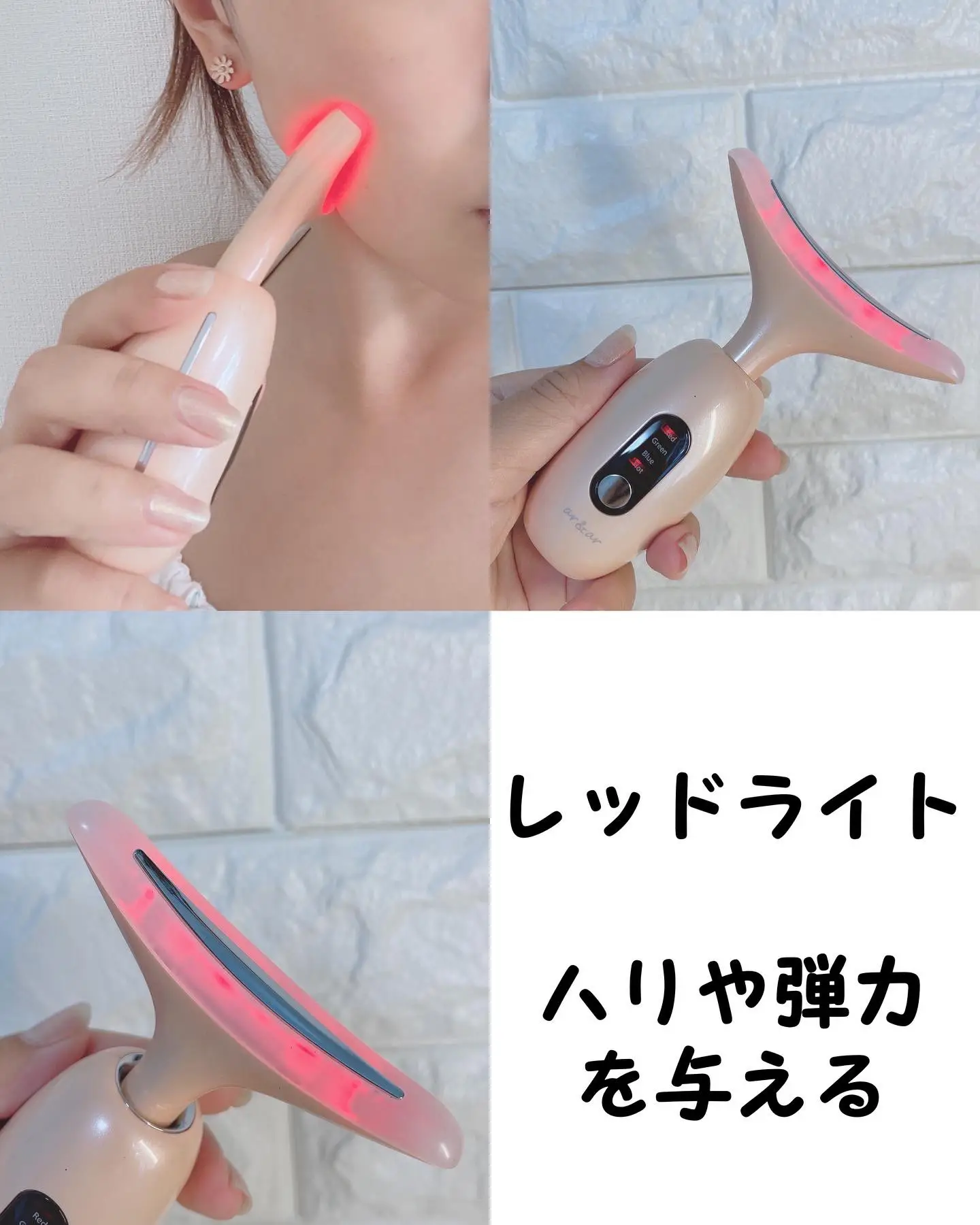 片手でポンッ手使える美顔器💓 | あーやん♡が投稿したフォトブック | Lemon8