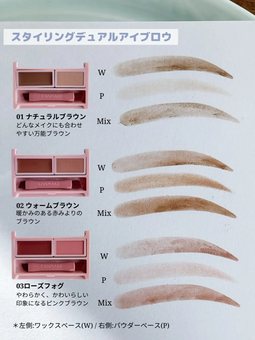 キャンメイク スタイリングデュアルアイブロウ 02 少し豊富な贈り物