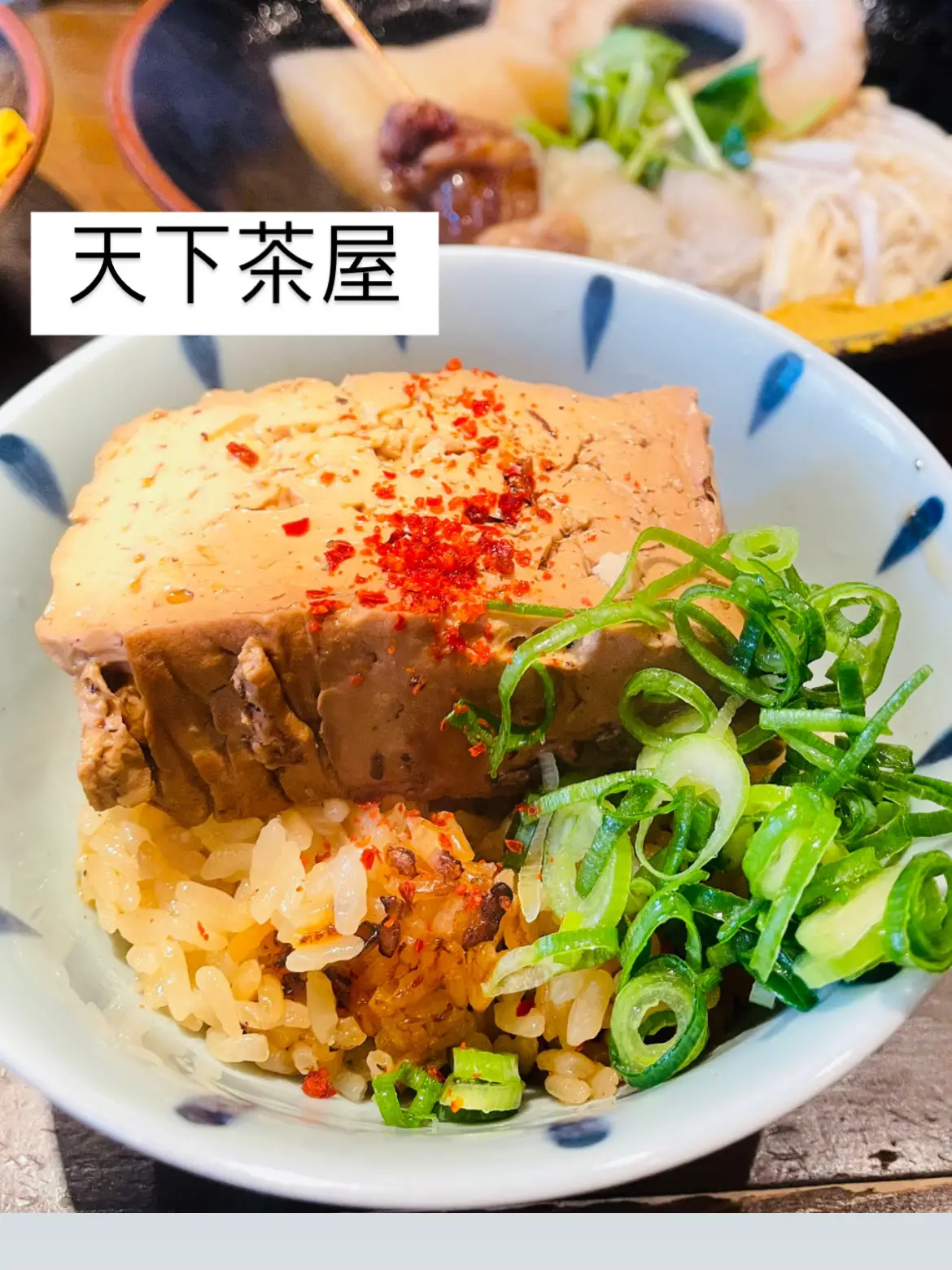 相撲茶屋《本家》灰皿