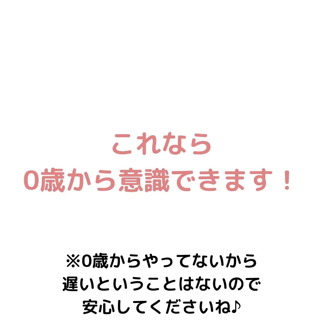 子育てママ必見！我が子のために出来ること | Shioli/ヨガIR＆保育士が