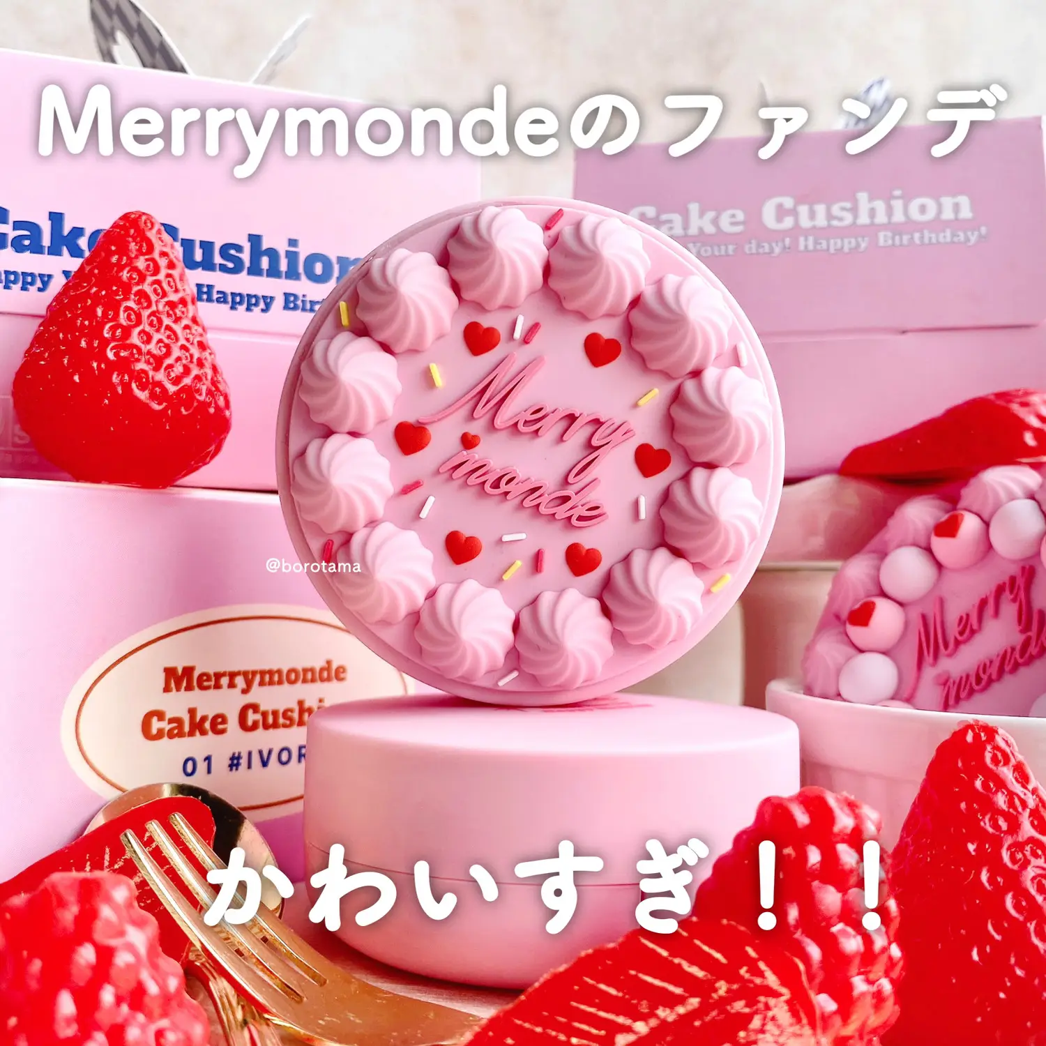 ケーキ タイプ コレクション ファンデーション