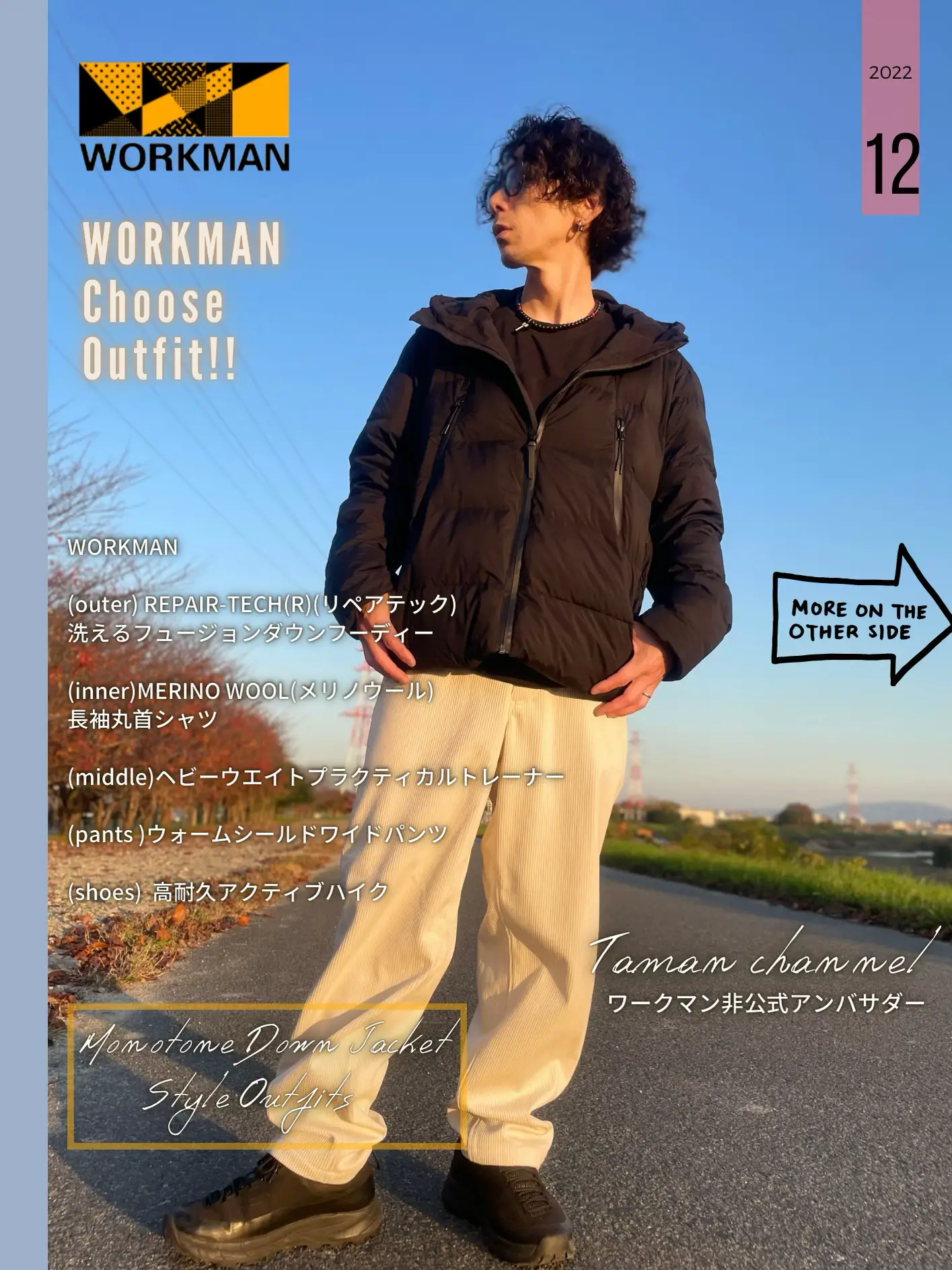 ワークマン WORKMAN フィールドコア フュージョンダウン - アウトドア寝具