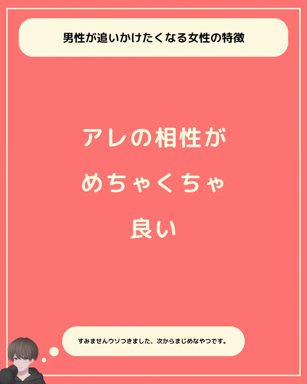 追いかける恋が一番楽しいですよね。 | レン@恋愛コラムニストが投稿したフォトブック | Lemon8