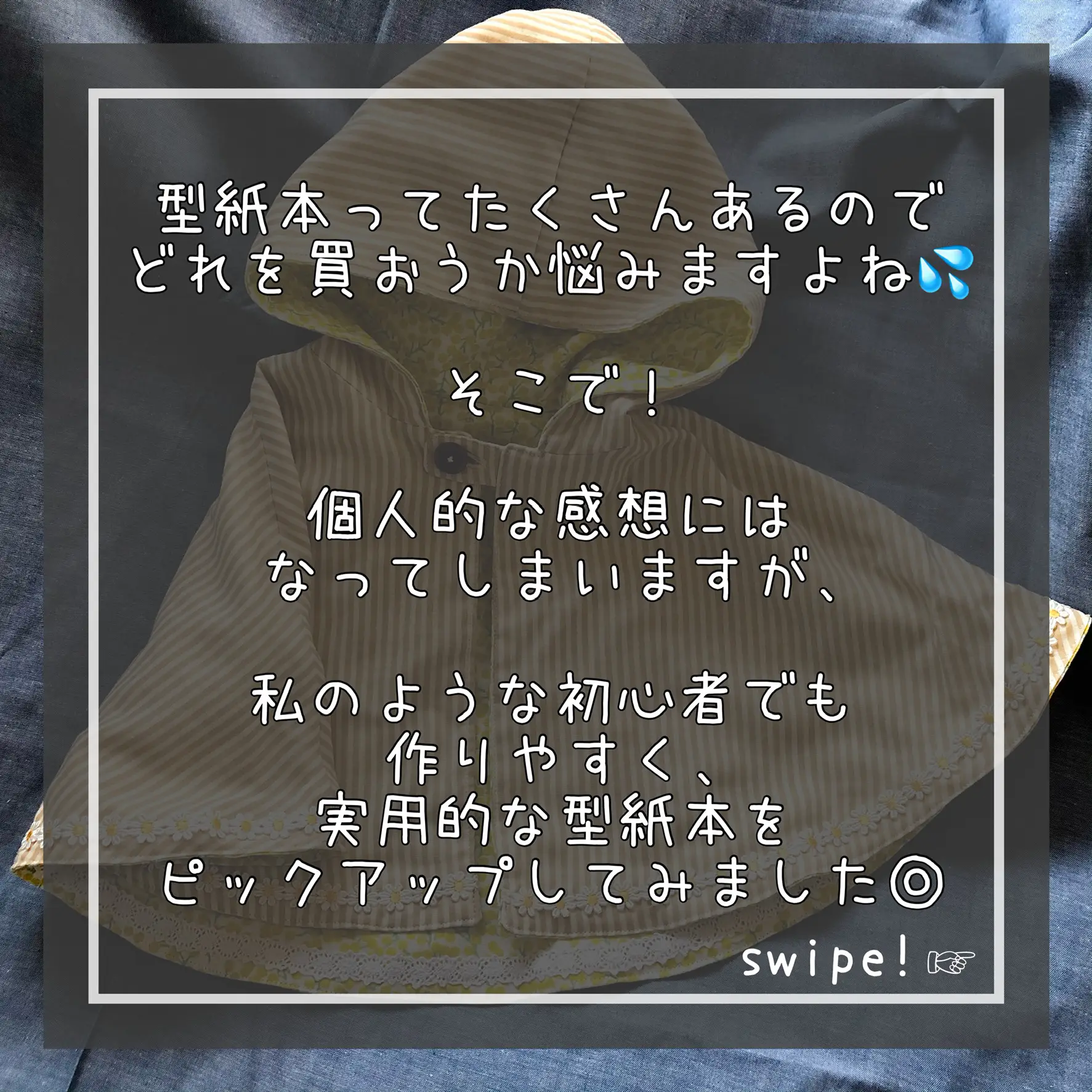 ぴょん様確認用☺︎ウッドバーニング 着よ 