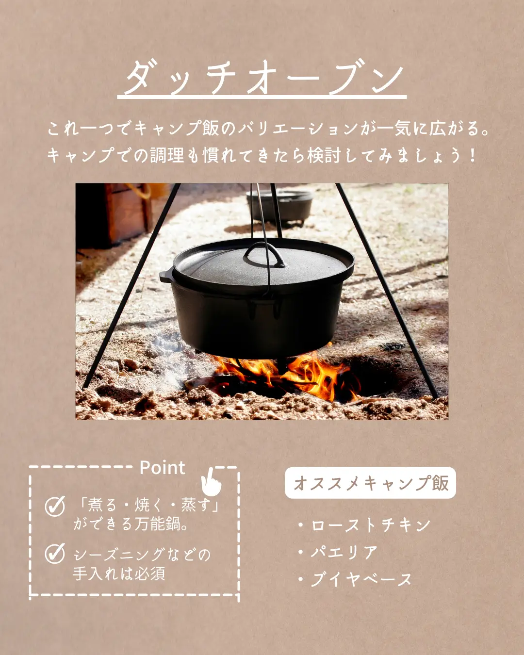 INOUT 2020年冬限定 シェラカップ・ディッシュ カバーセット 【公式通販】