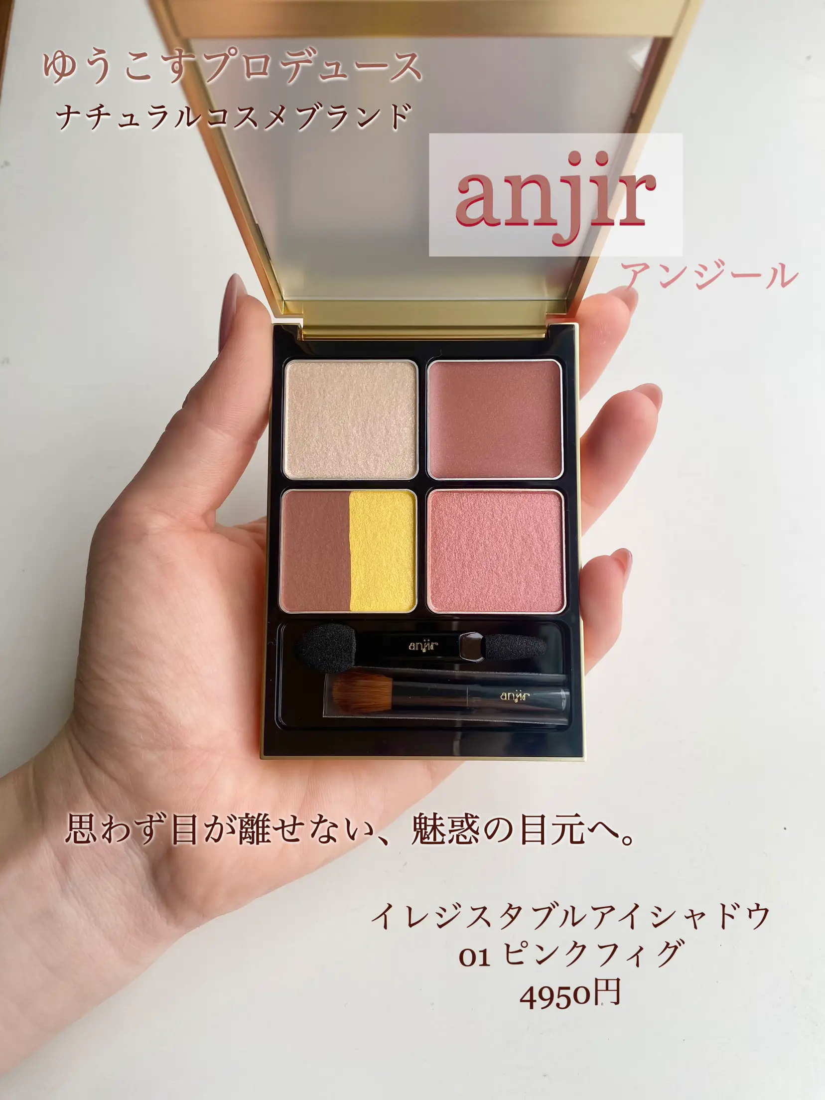 anjir アンジール 手鏡 ミラー - メイク道具・化粧小物