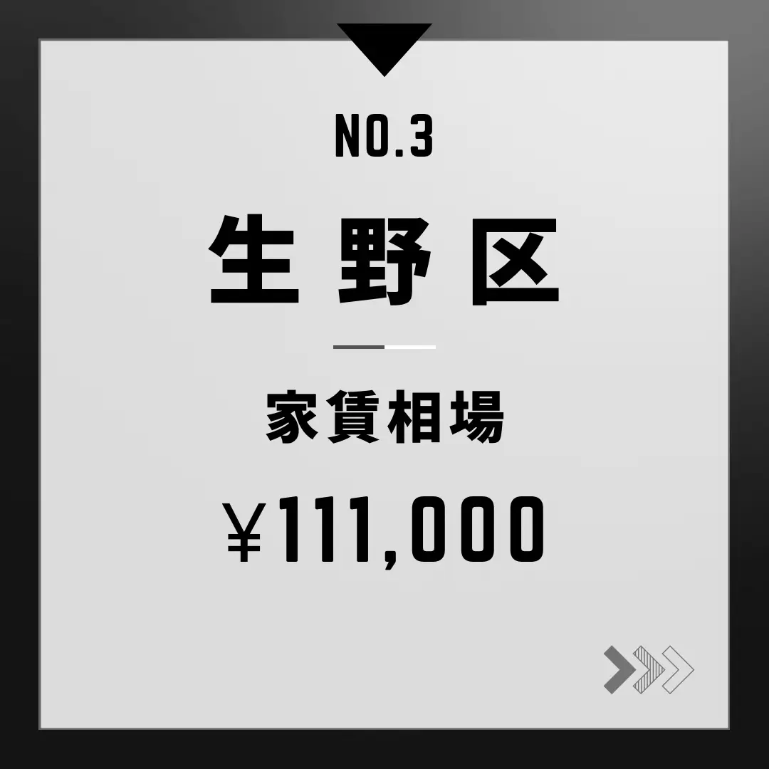 最後まで見ないと損します！ | 見積もり専門不動産🏠が投稿したフォト