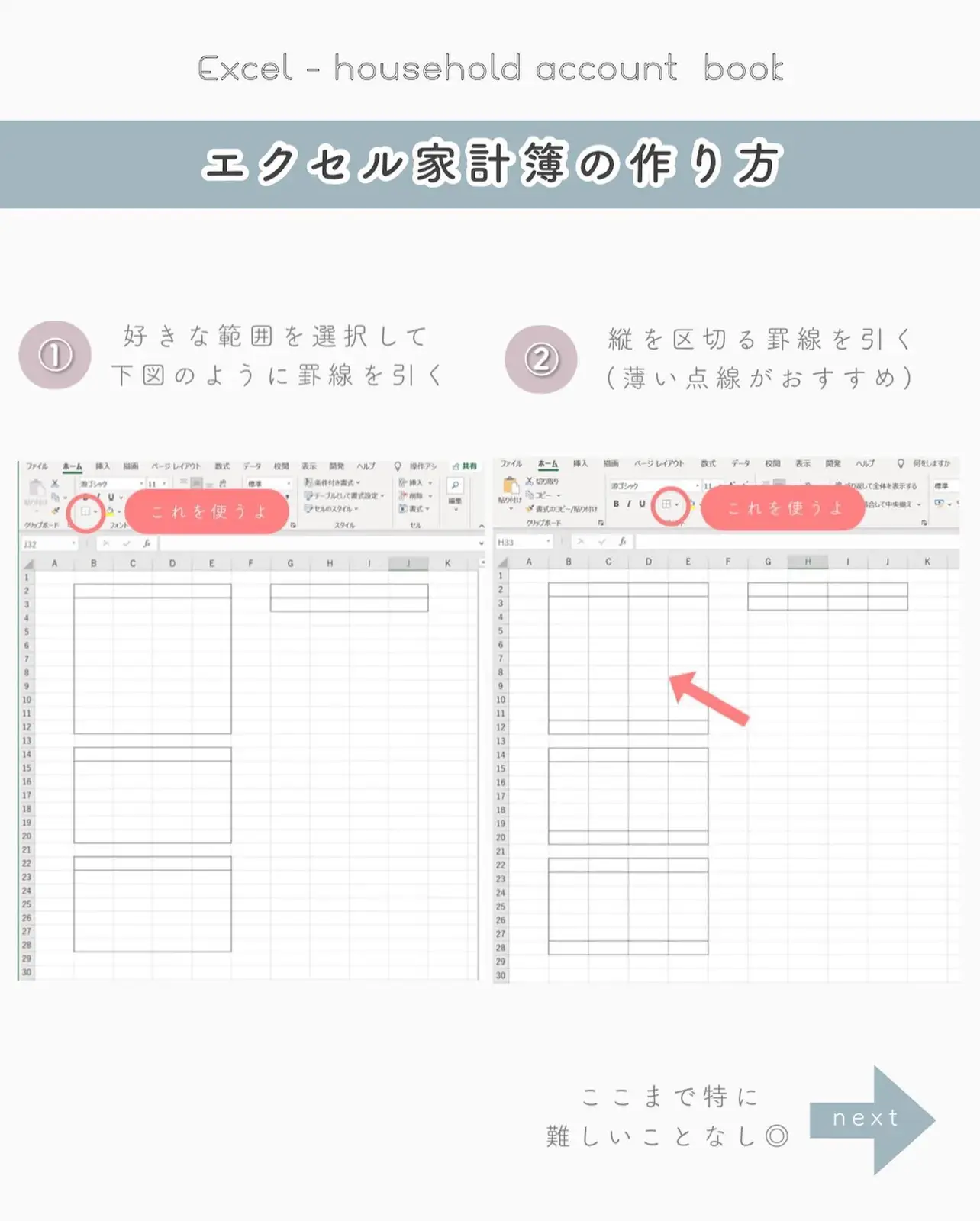 家計簿 夫婦 エクセル - Lemon8検索