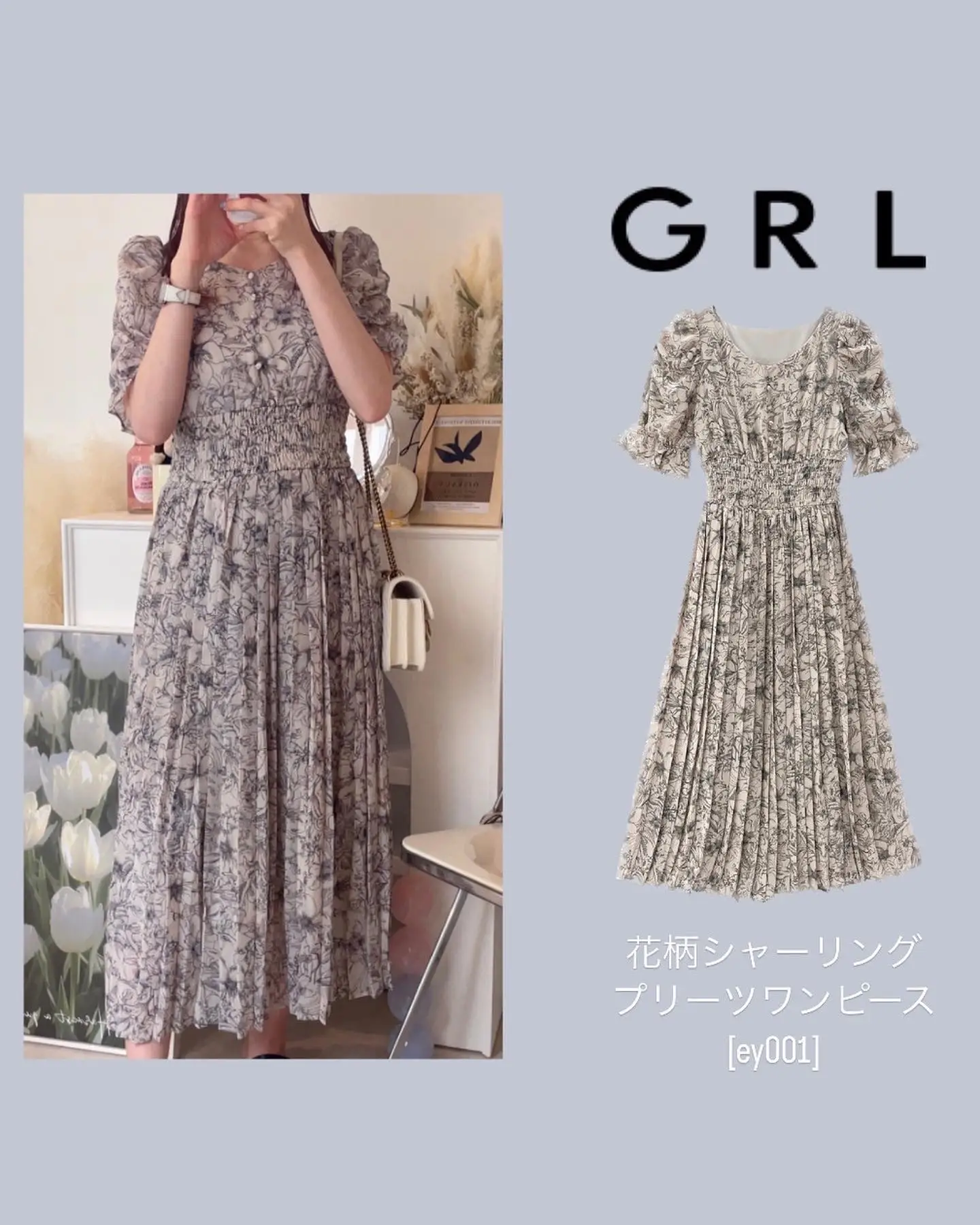 GRL  スタイルが良く見えちゃう❕完璧デザインのワンピース     | ひこ