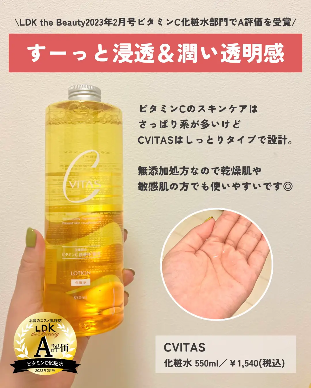 薬局で買える神スキンケア】 | ユウが投稿したフォトブック | Lemon8