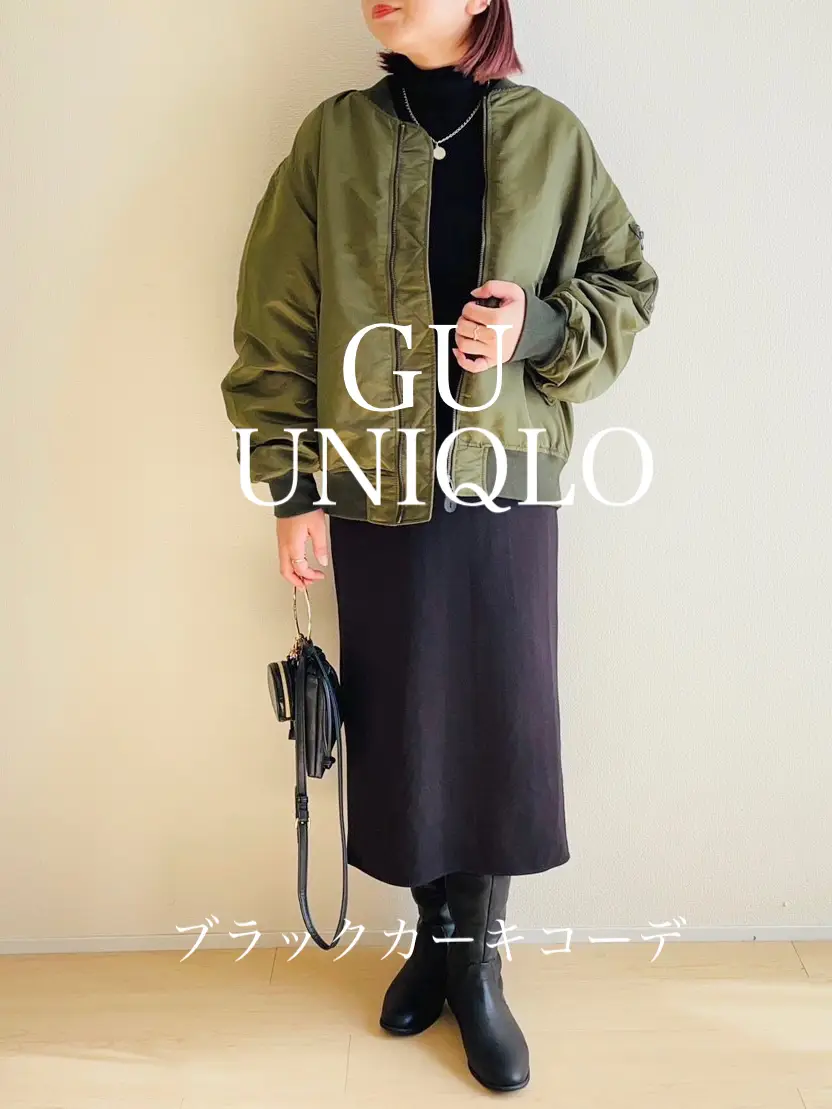 💙GU MA-1×UNIQLOタイトスカートコーデ💚 | ayakaが投稿したフォト