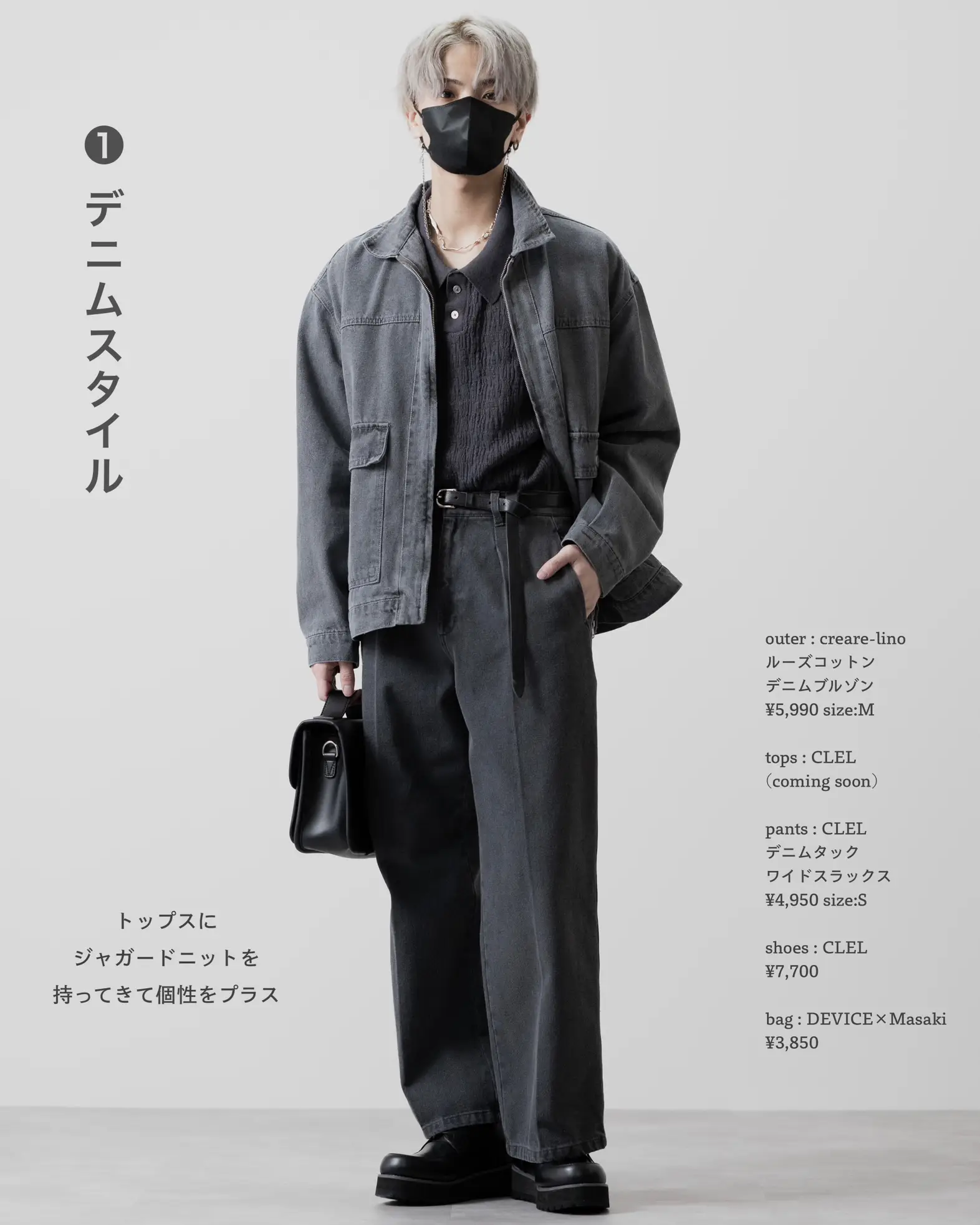 CLEL】Military Design Mountain Parka/ミリタリーデザイン