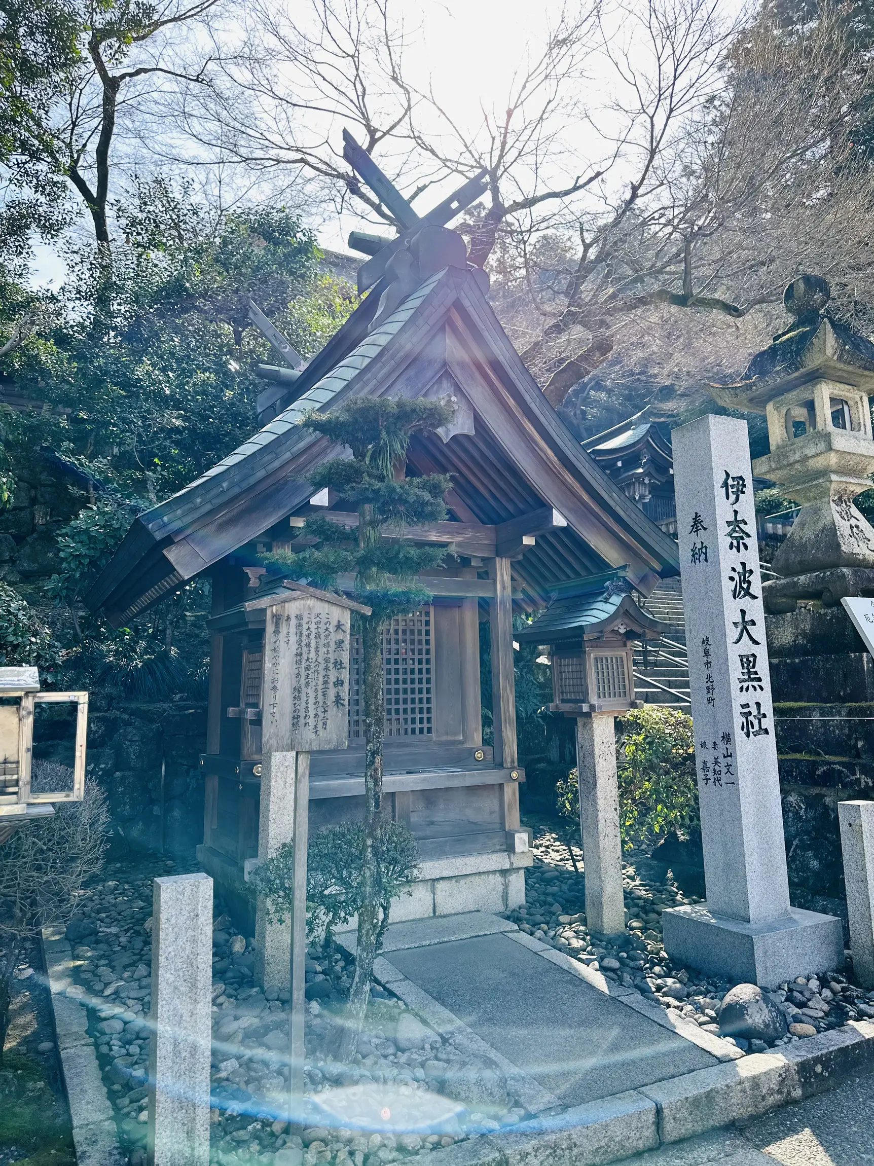 金運爆上げ ついに出品 翡翠製 黒龍守 岐阜県伊奈波神社 - 置物