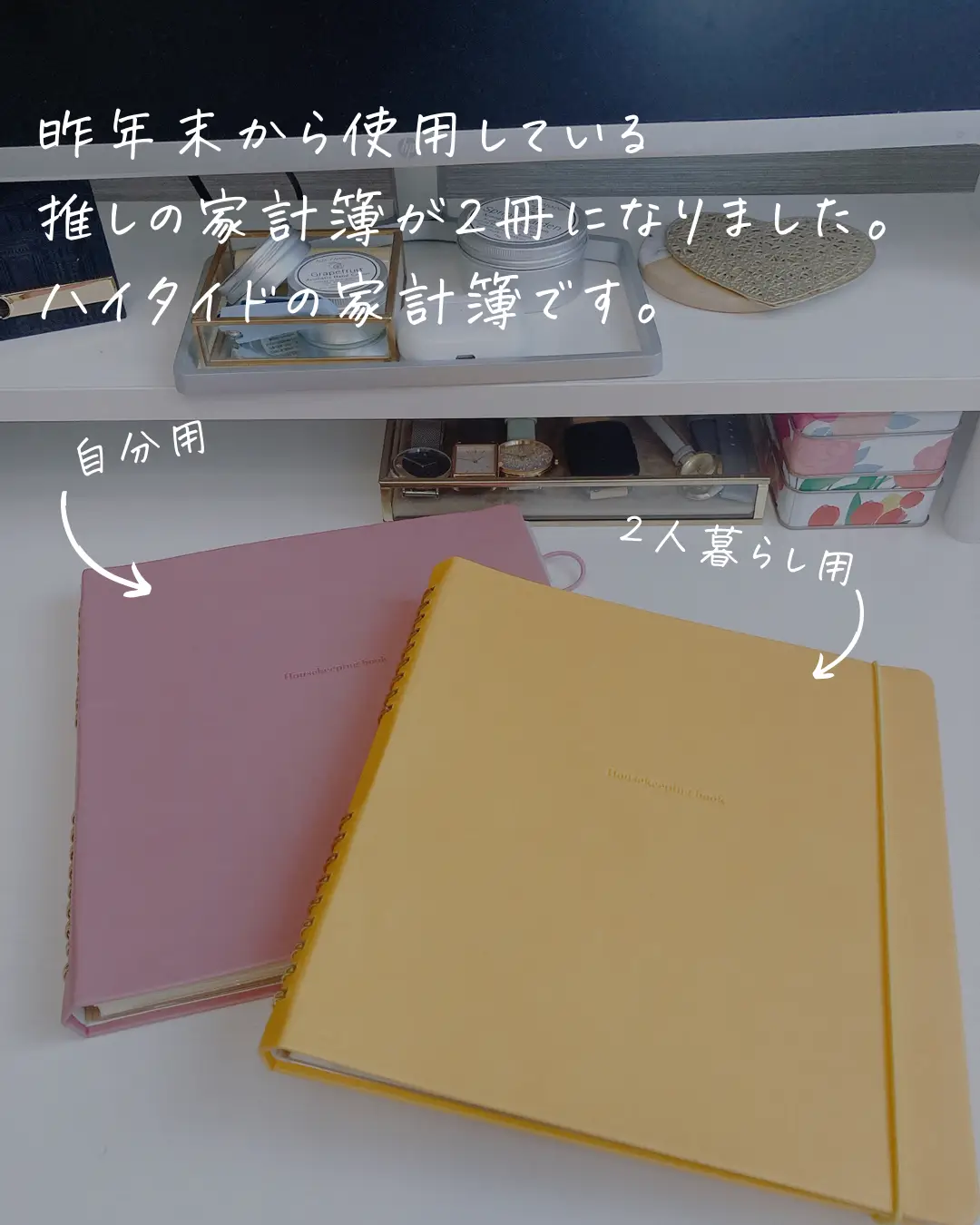 家計簿 封筒 貯金 積立 おこづかい 袋 管理 - 日用品/インテリア