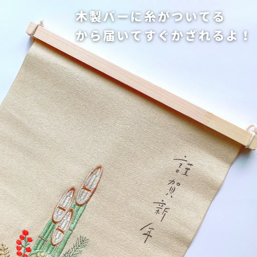 お正月🎍🌅🎍にぴったりな刺繍タペストリー✨ | maki@lemon8が投稿した