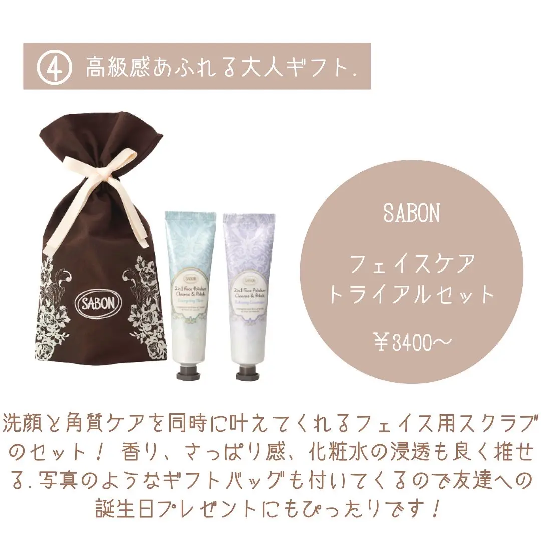 SABON Butter Cream & リファ ヘアブラシセット SABON Butter Cream & リファ ヘアブラシセット（SABON 永く
