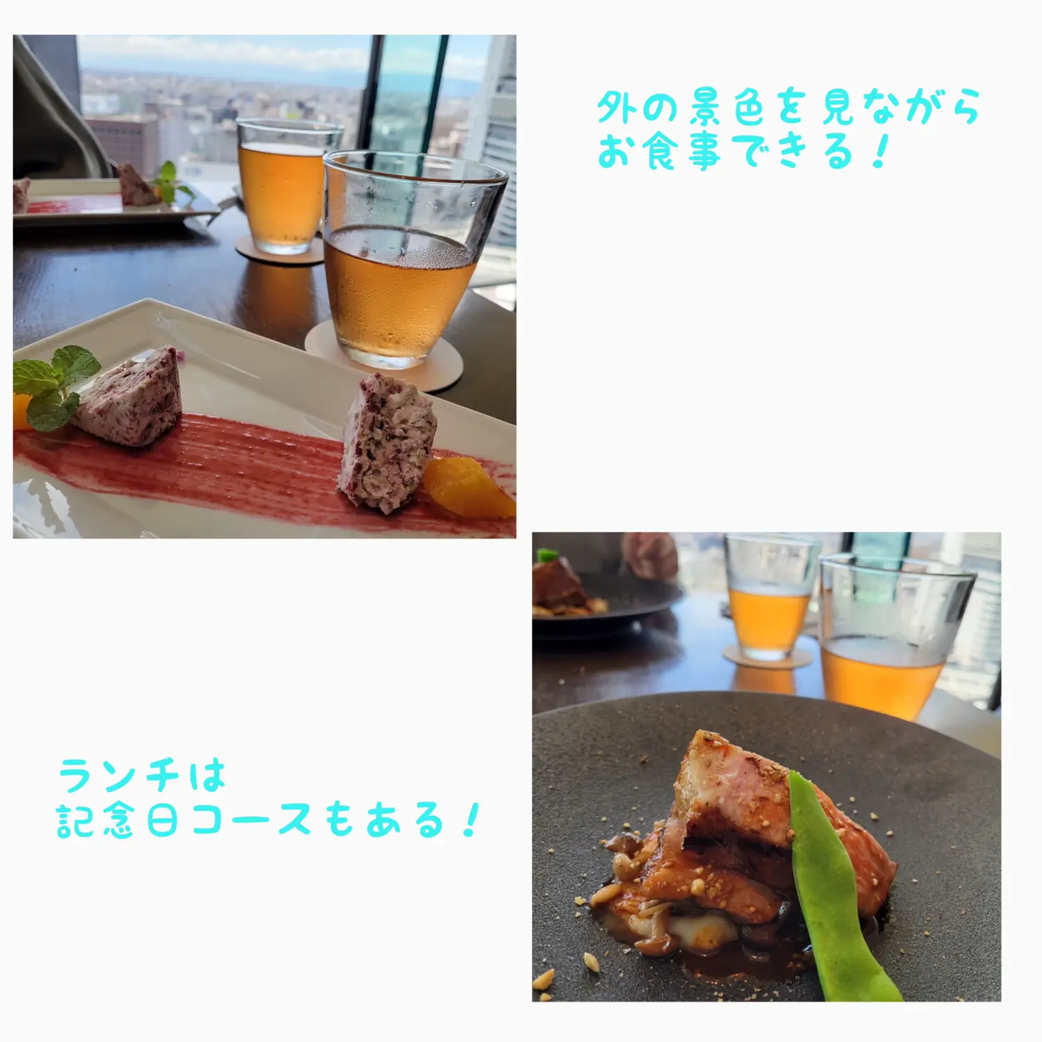 名古屋マリオットアソシアホテル ディナー食事券 - 優待券/割引券