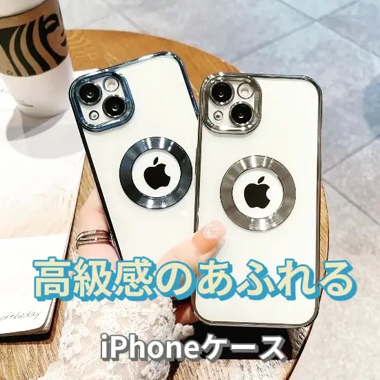 こんなの待ってた！iPhoneケース‼️ | siroaziが投稿したフォトブック