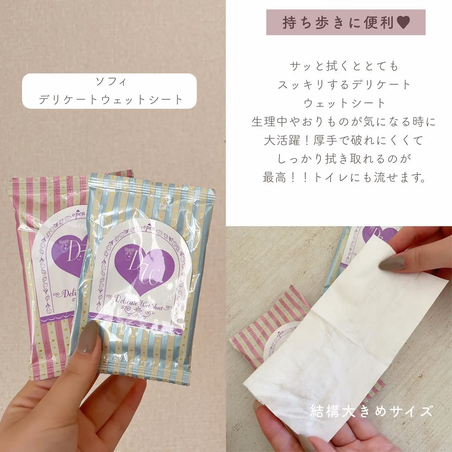 逆さ撮り　生理 