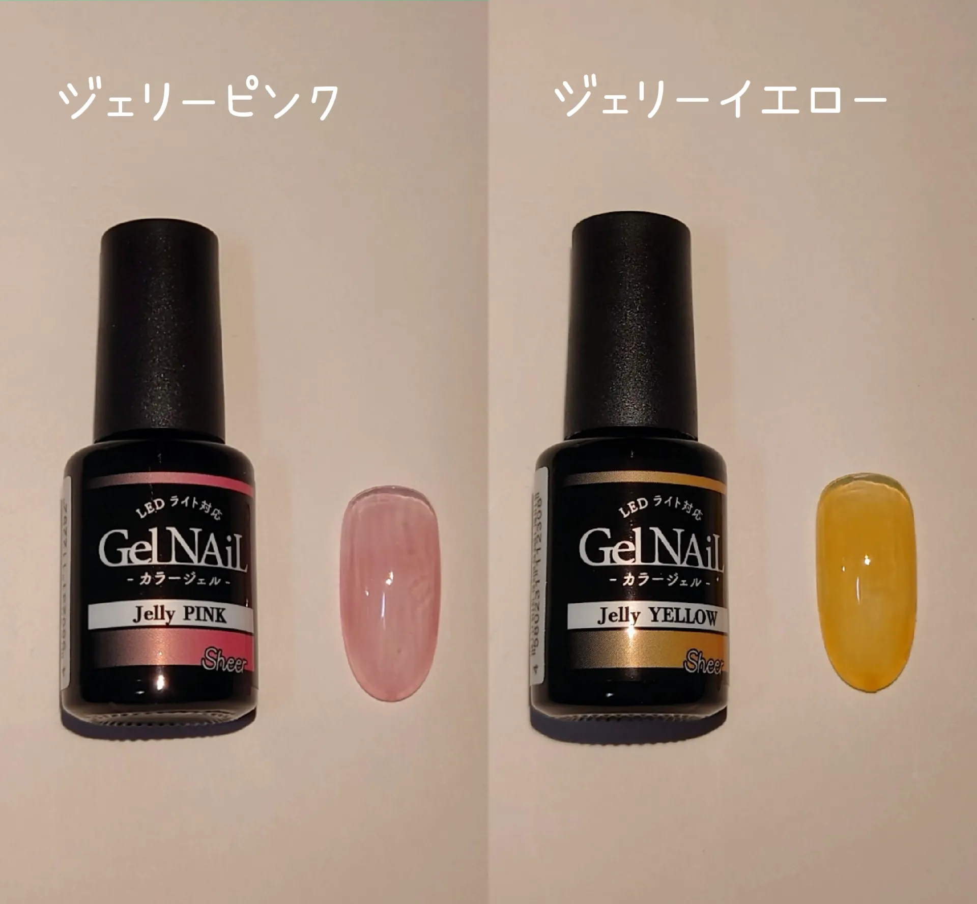 Seria Color Gel Chart(ジェリーシリーズ) | kittenが投稿したフォトブック | Lemon8