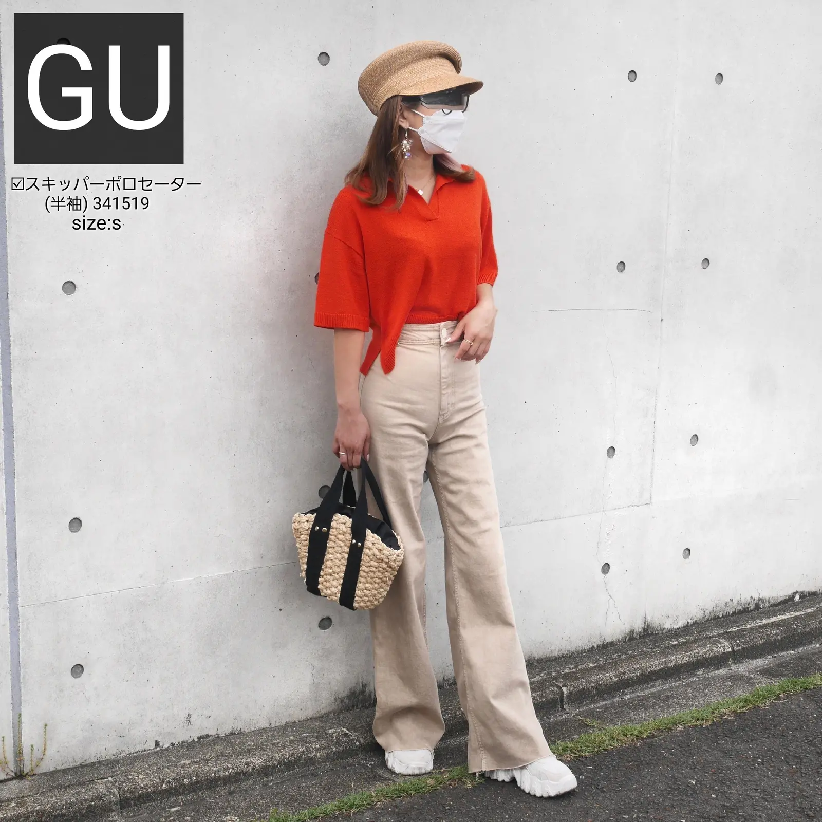 GU & ZARA ♡ ポロセーター / 153cmコーデ | chiha / 低身長コーデが