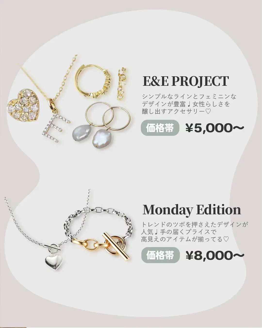 Jewelry Business - Lemon8検索