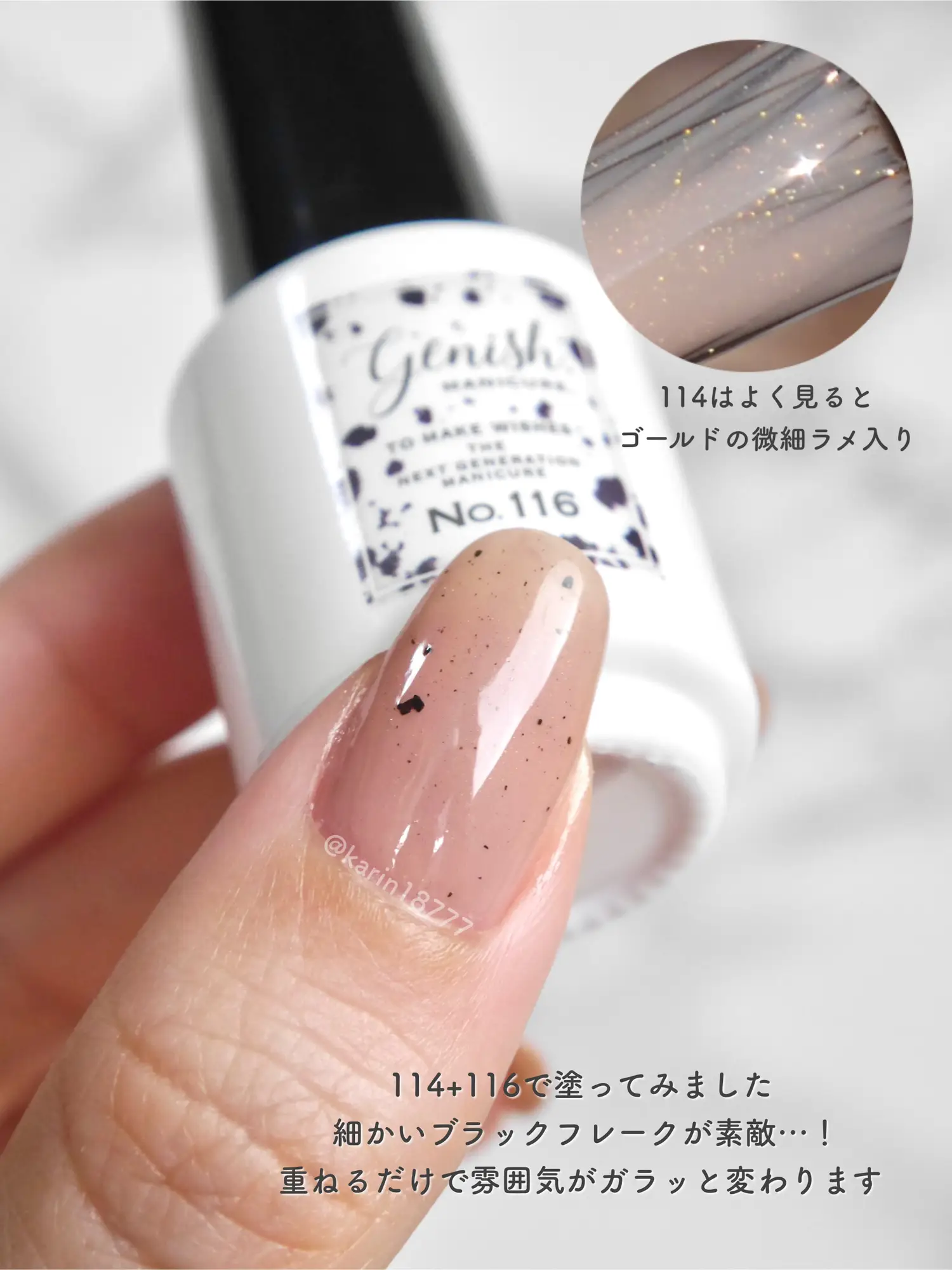 ジーニッシュ秋新色でトレンドネイル💅🍁 | 花鈴が投稿したフォト