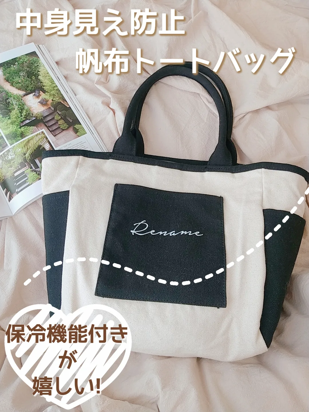 ✨保温保冷機能付き✨おりぼんトートバッグ✨おりぼんたっぷり✨