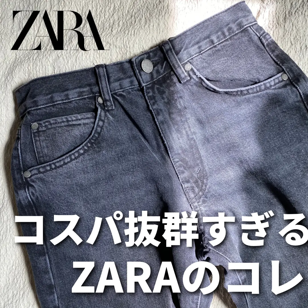 Zara authentic denim hot sale