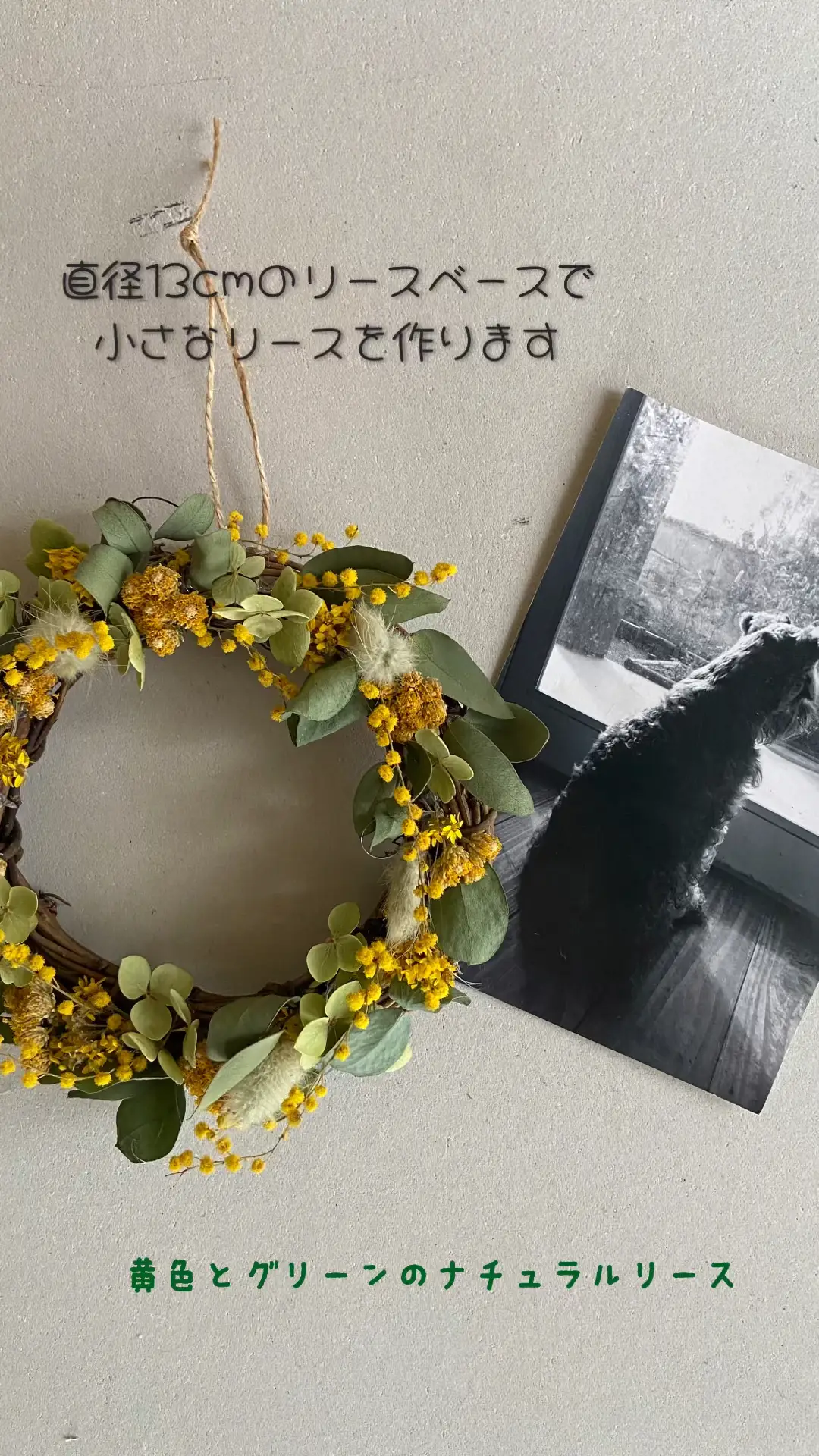 グリーンボールと小花のリース