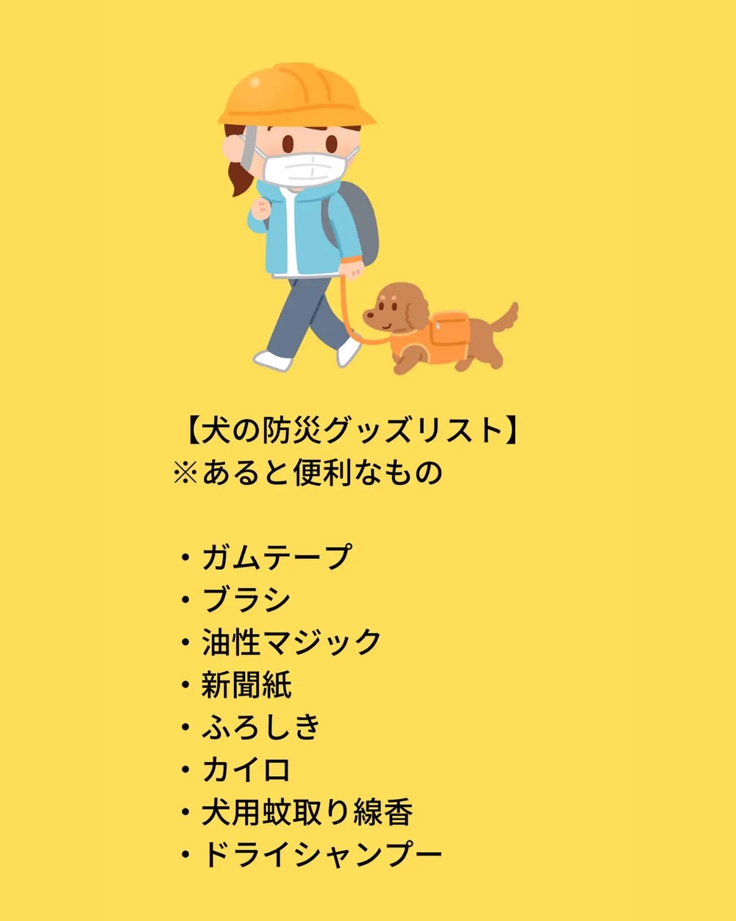 飼い主にとっての犬の存在意義 - Lemon8検索