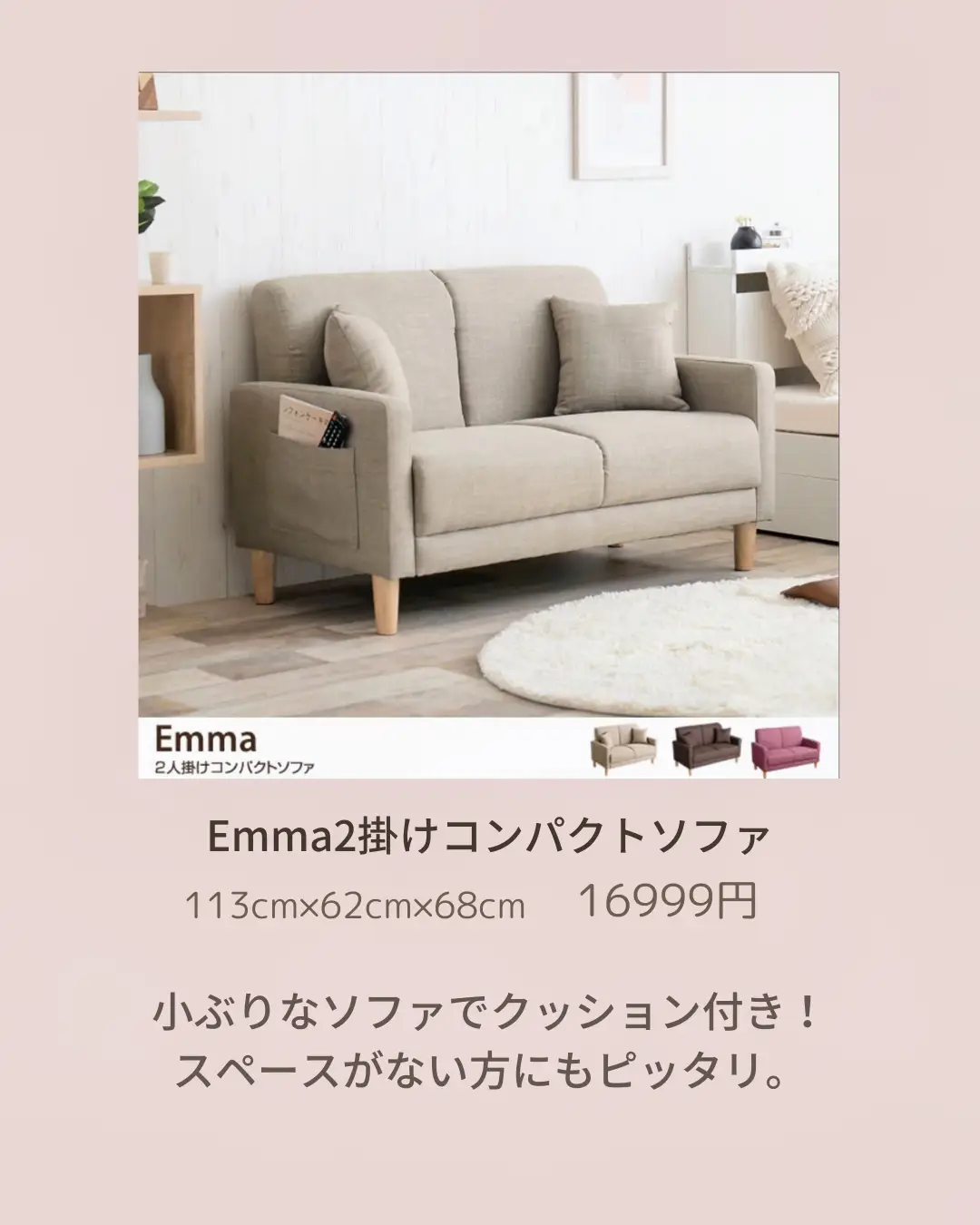 kagu350 2人掛け コンパクト 迷わ ソファー 一人暮らし EMMA グレー