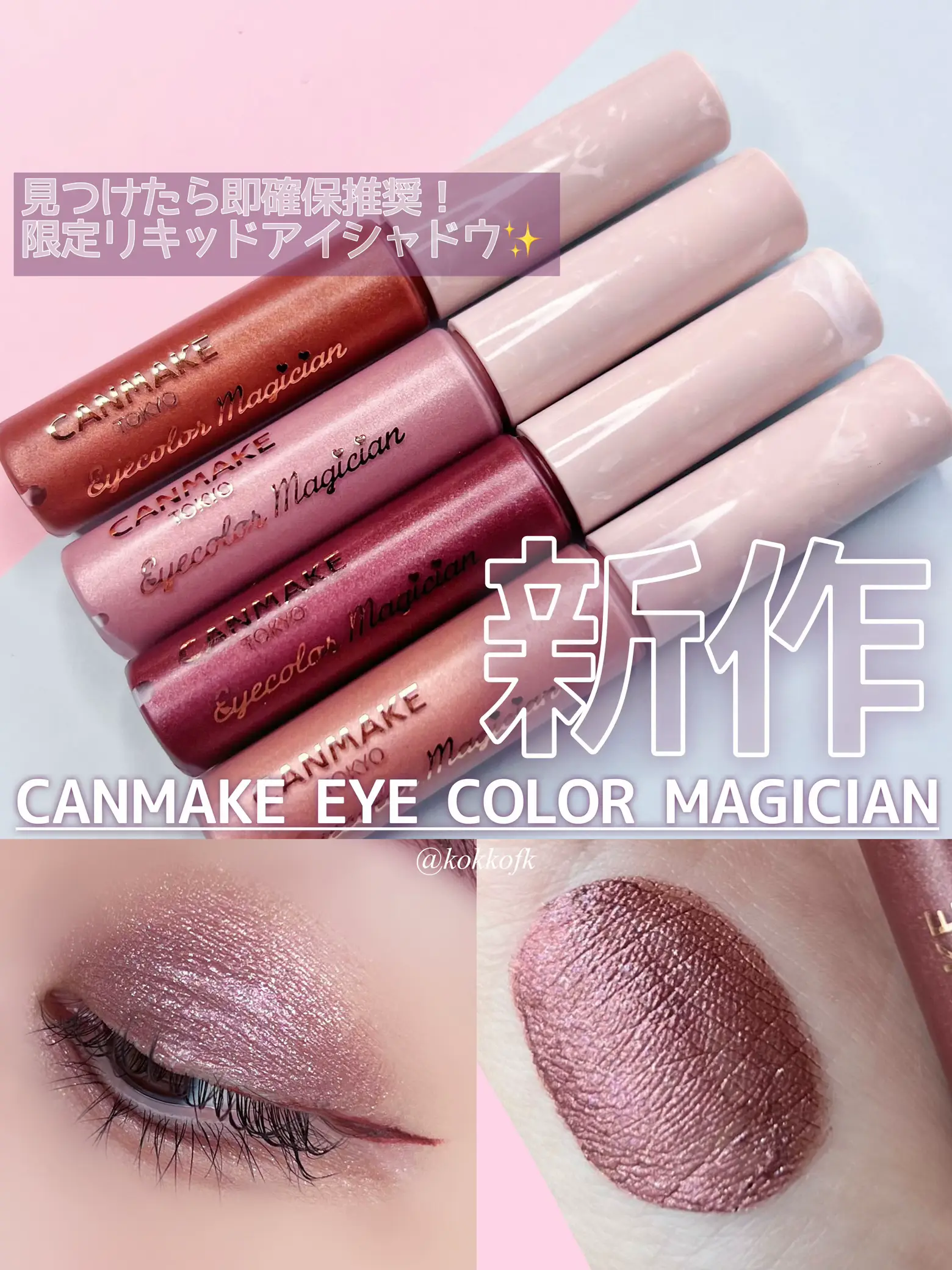 Amplitude Long Lasting Liquid Eyeliner 06 Bordeaux Amplitude Long Lasting Liquid Eyeliner 06 Bordeaux