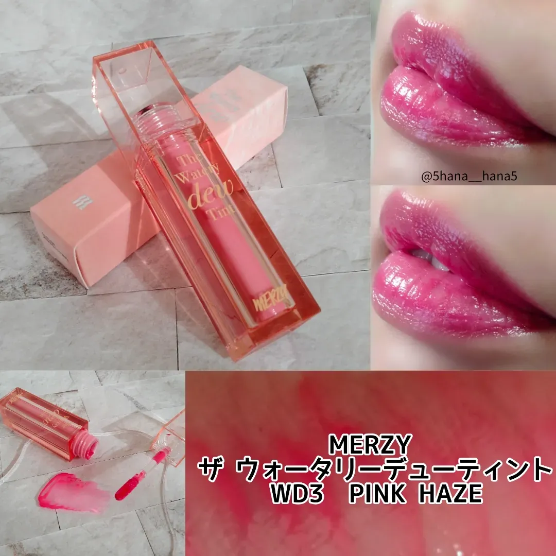 MERZYザウォータリーデューティント💋WD3 PINK HAZE | 𝙃𝙖𝙣𝙖が投稿したフォトブック | Lemon8