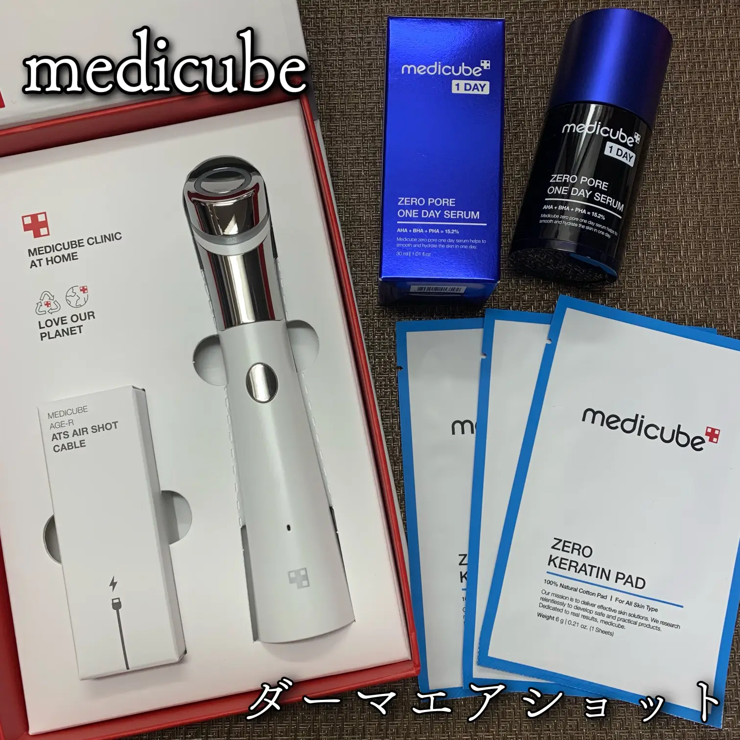 MEDICUBE ダーマエアショット ワンデーセラム、クリーム付き - ボディ