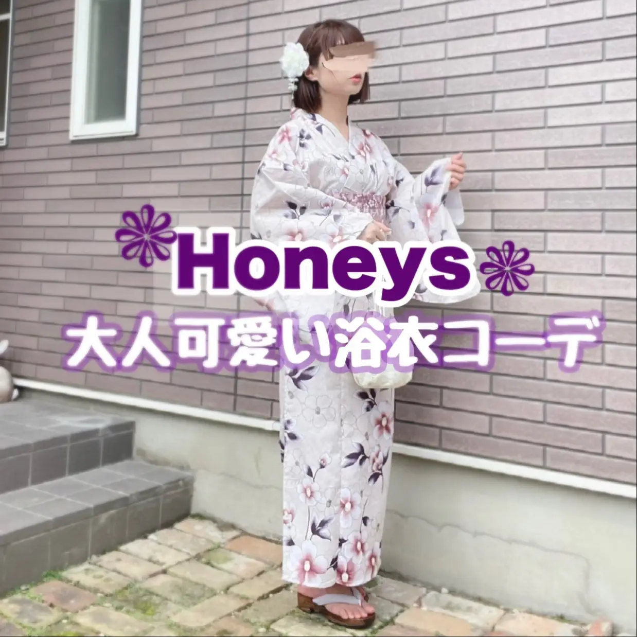 第1位獲得！ Honeys（ハニーズ）の「浴衣（浴衣）」 浴衣 コン 紺 赤帯 