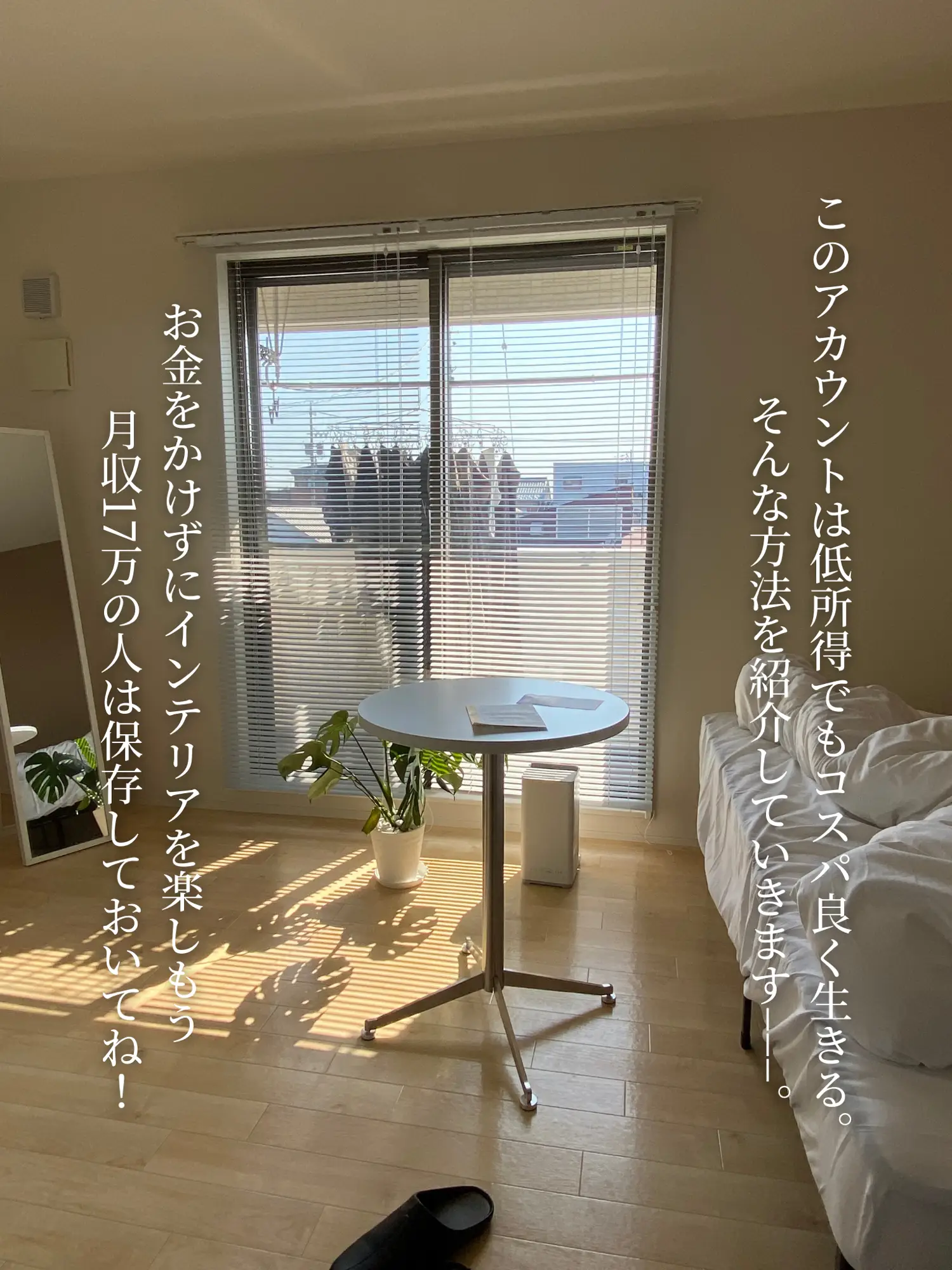 一部屋あれば仕事になる 部屋いっぱいで月１０万円程の収入 不労所得 - 情報