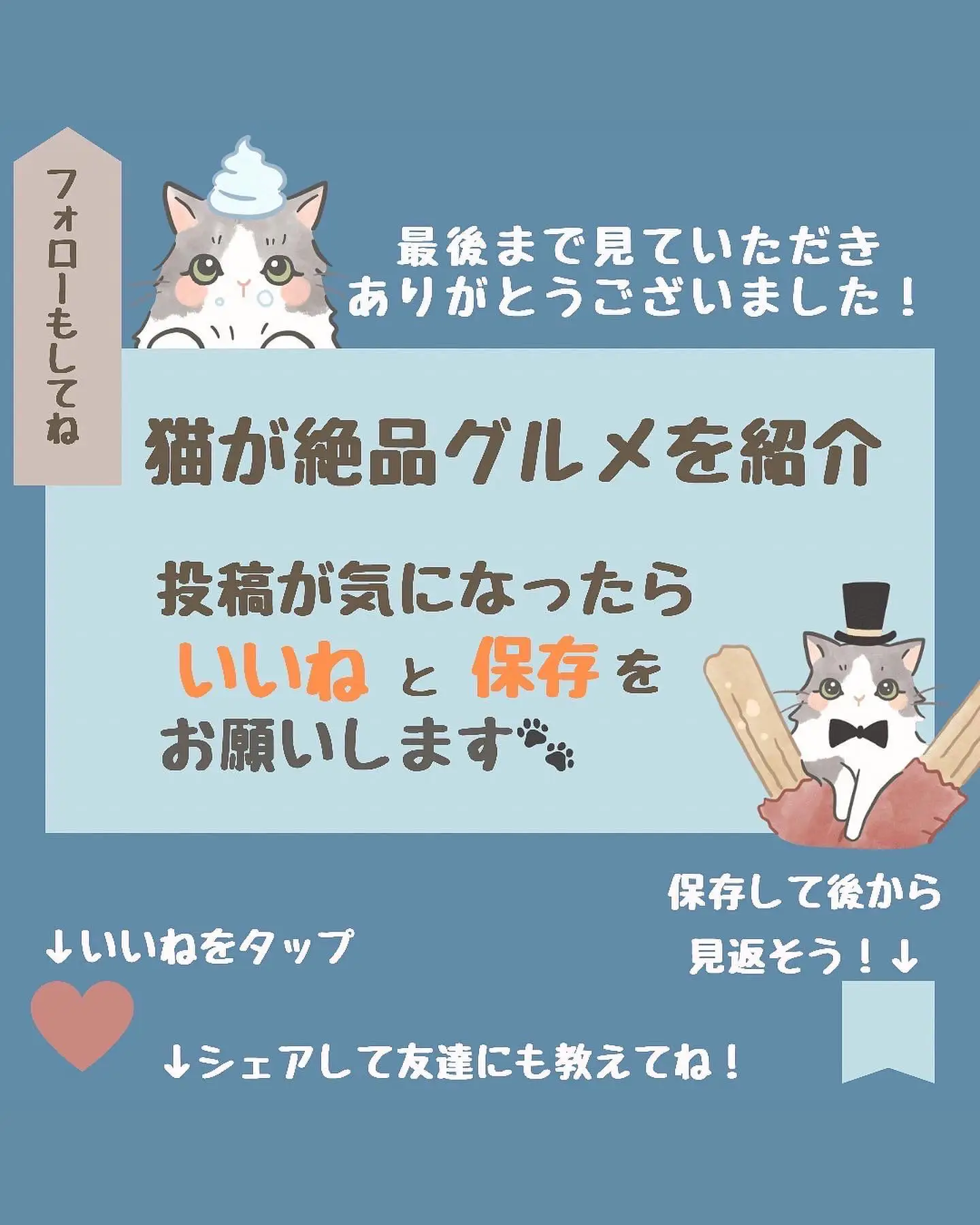 4月29日オープン！いちごの里ファームプレゼンツ！15時のプリン | ぐる