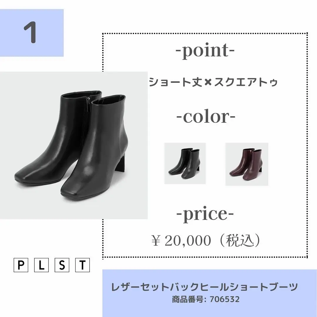 【専用商品】 大人の抜け感が叶う♪スクエアトゥのショートブーツ スクエアトゥ