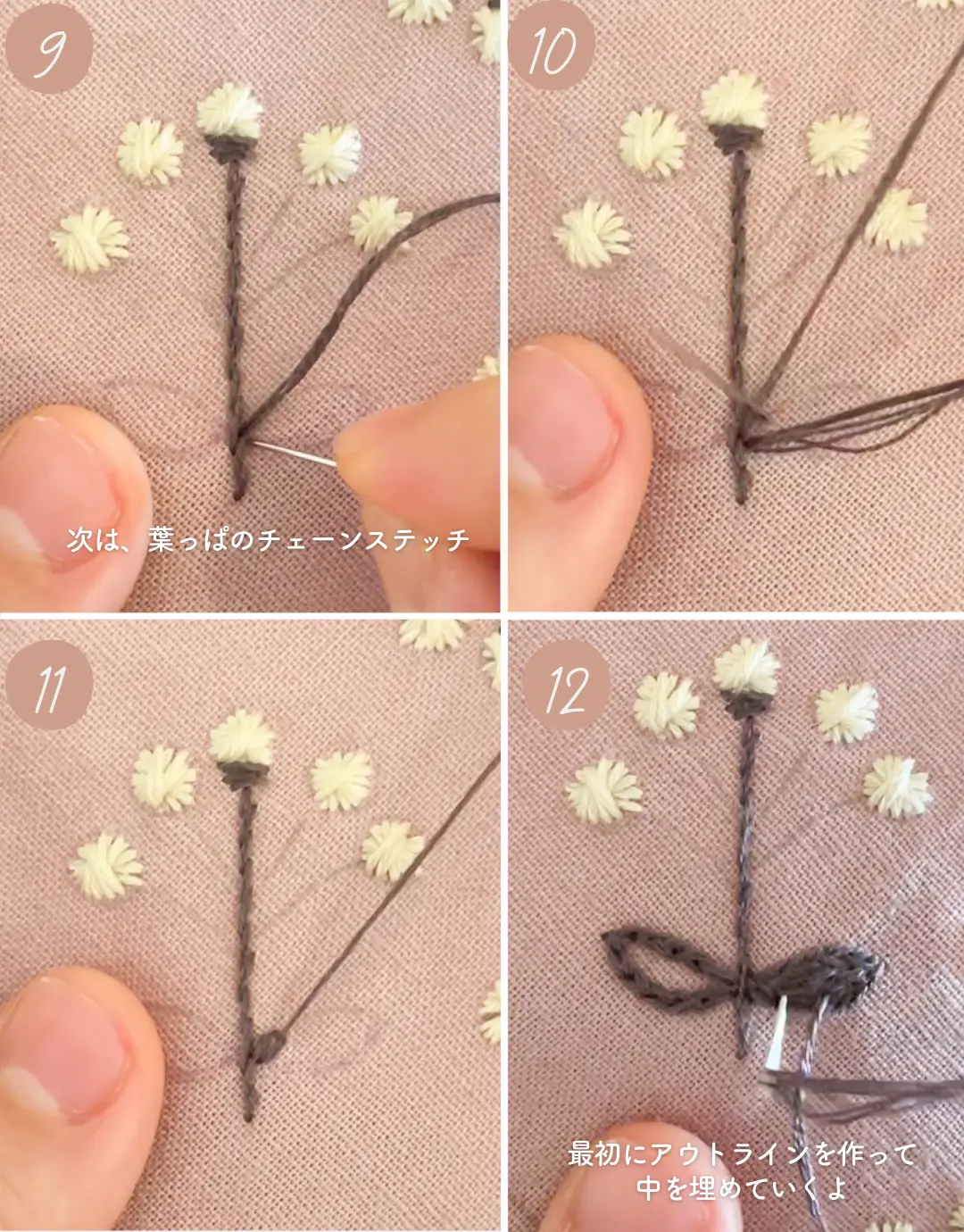 図案と作り方】🥀小花模様で総柄刺繍ポーチ | ハイトモニカ✺ 刺繍の