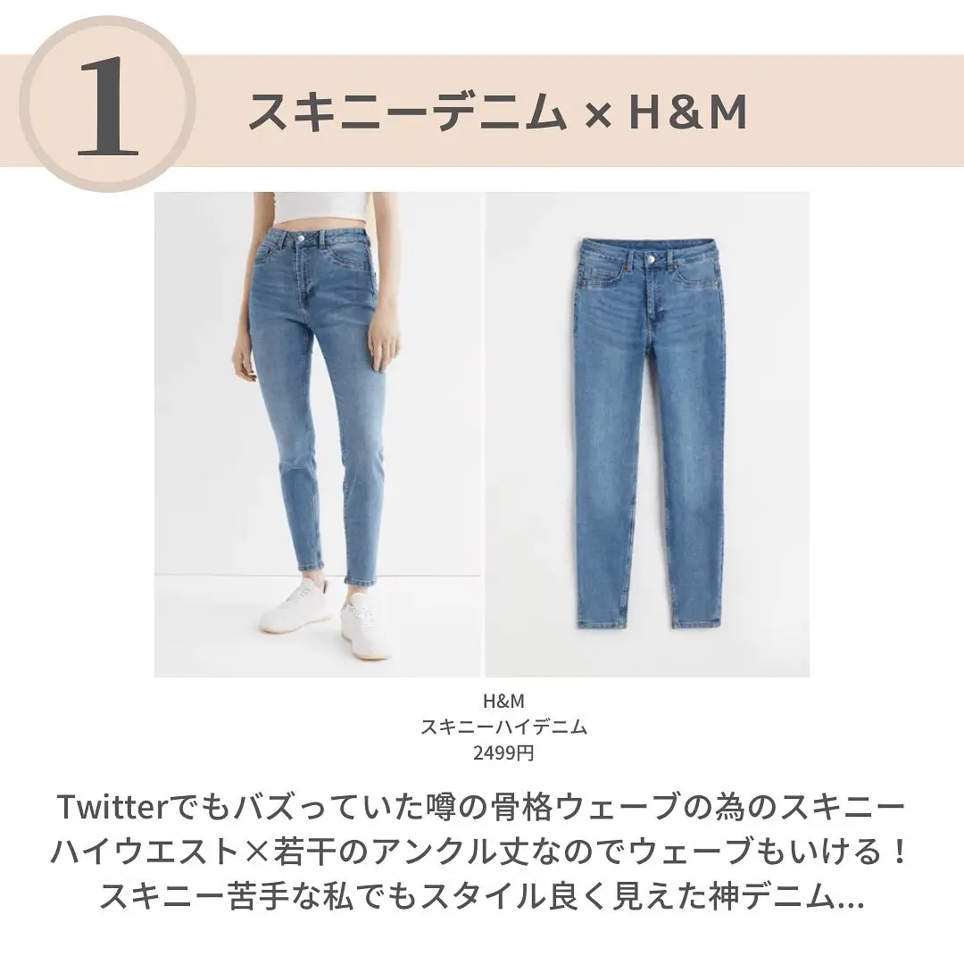 H＆M スキニー カラーパンツ - パンツ