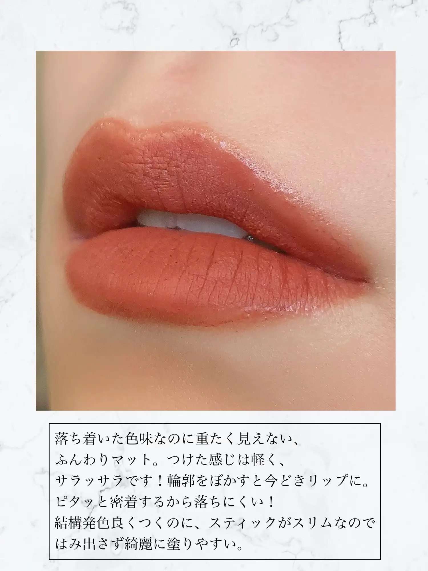 2024年のNars102のアイデア18選