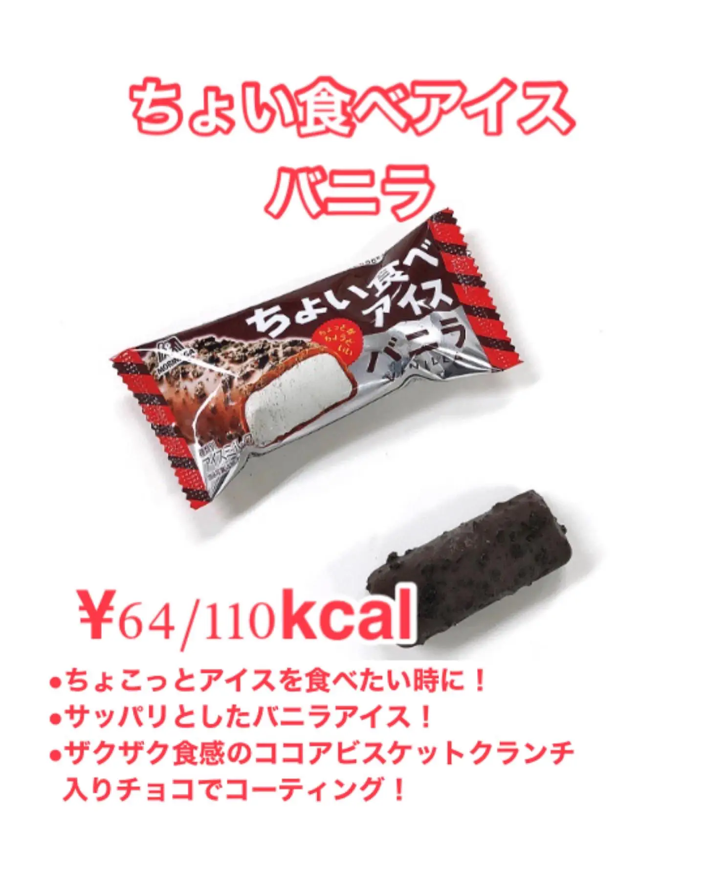 全て国産使用。開いた中に夏はアイスノンを挟んで使えます。すごく