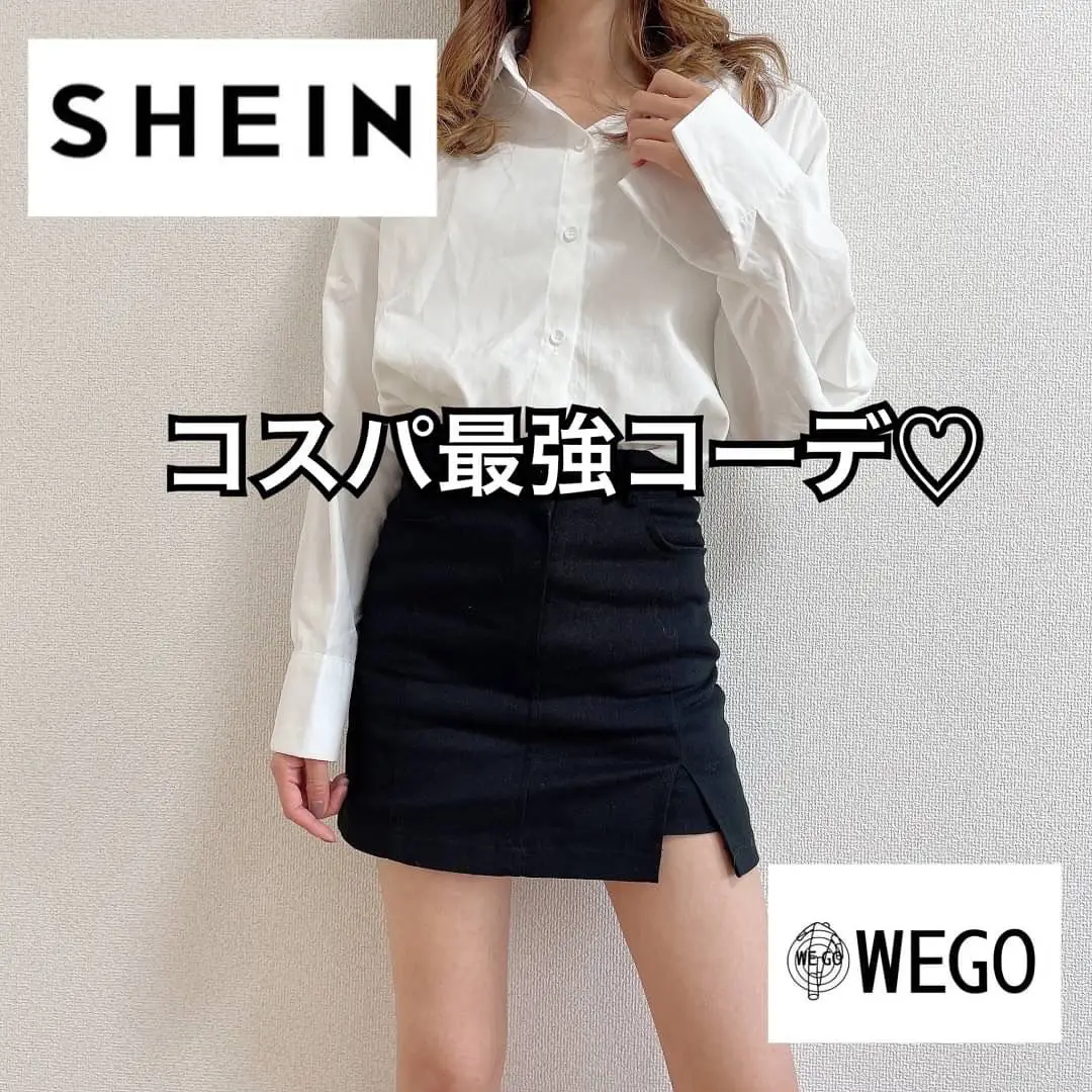 shein♡wego プチプラコーデ！ | airiが投稿したフォトブック | Lemon8