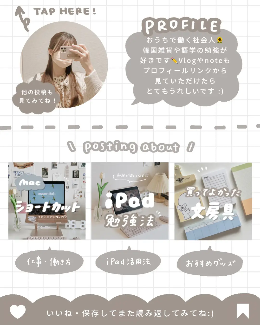 数量限定価格 みかりん♡まとめ買いOK!プロフ見て♡様 新商品文房具