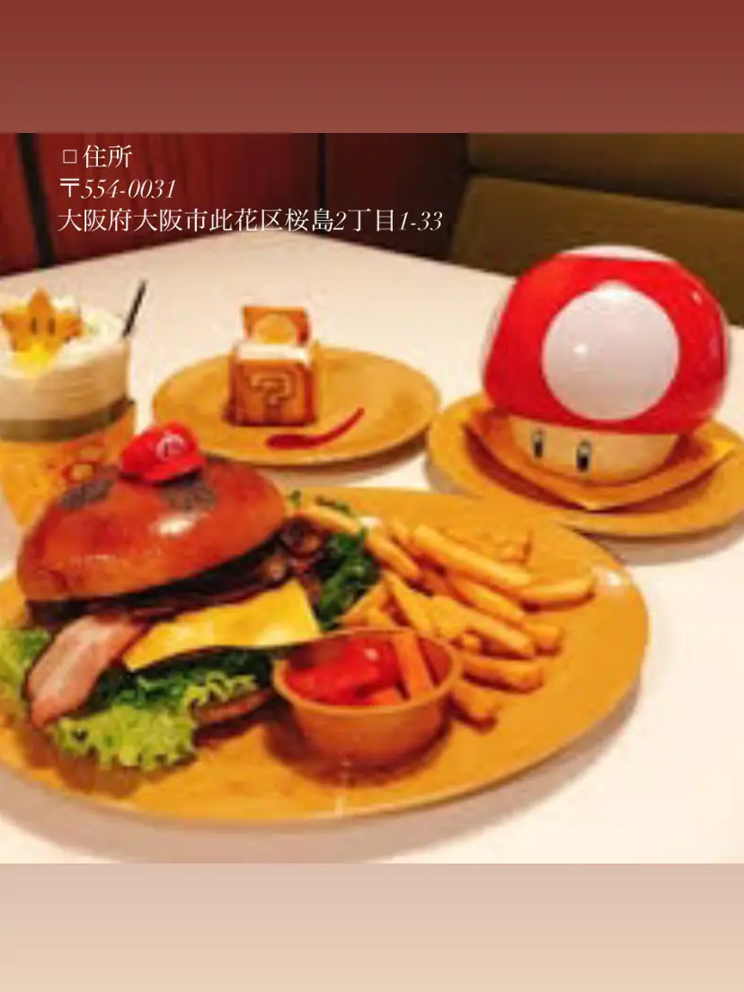 ユニバーサルスタジオジャパン✨キノピオカフェ | もあみ🌼関西グルメときどき東京が投稿したフォトブック | Lemon8