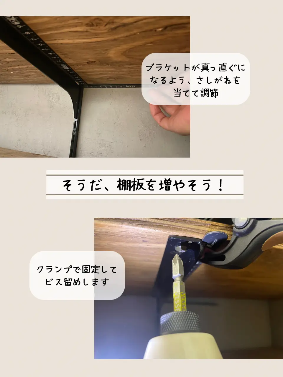 DIY】自由に組み換えられるのが良い！靴収納棚 | assa_mingが