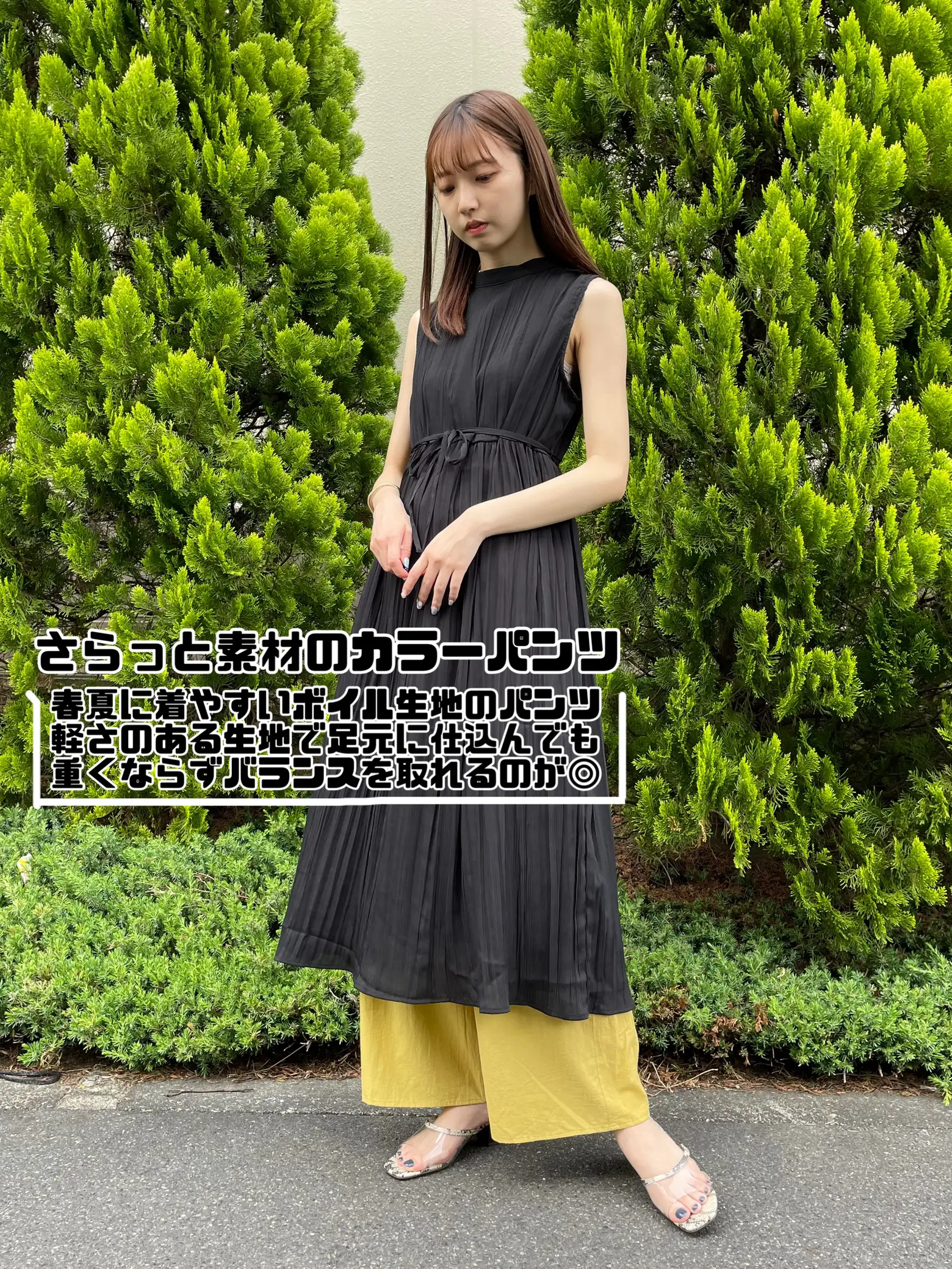 ワンピースはもう一枚で着ない！レイヤードスタイル | mokaが投稿した  